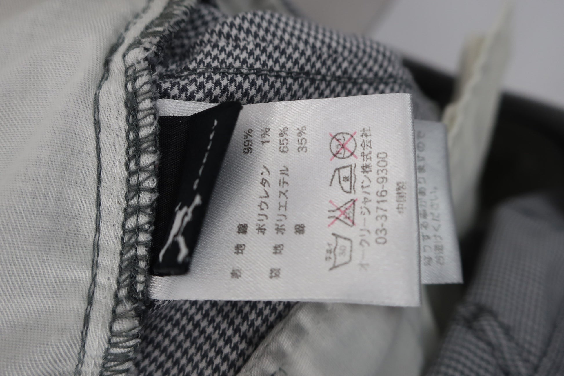OAKLEY(オークリー) パンツ 千鳥柄 メンズ 34 A-7