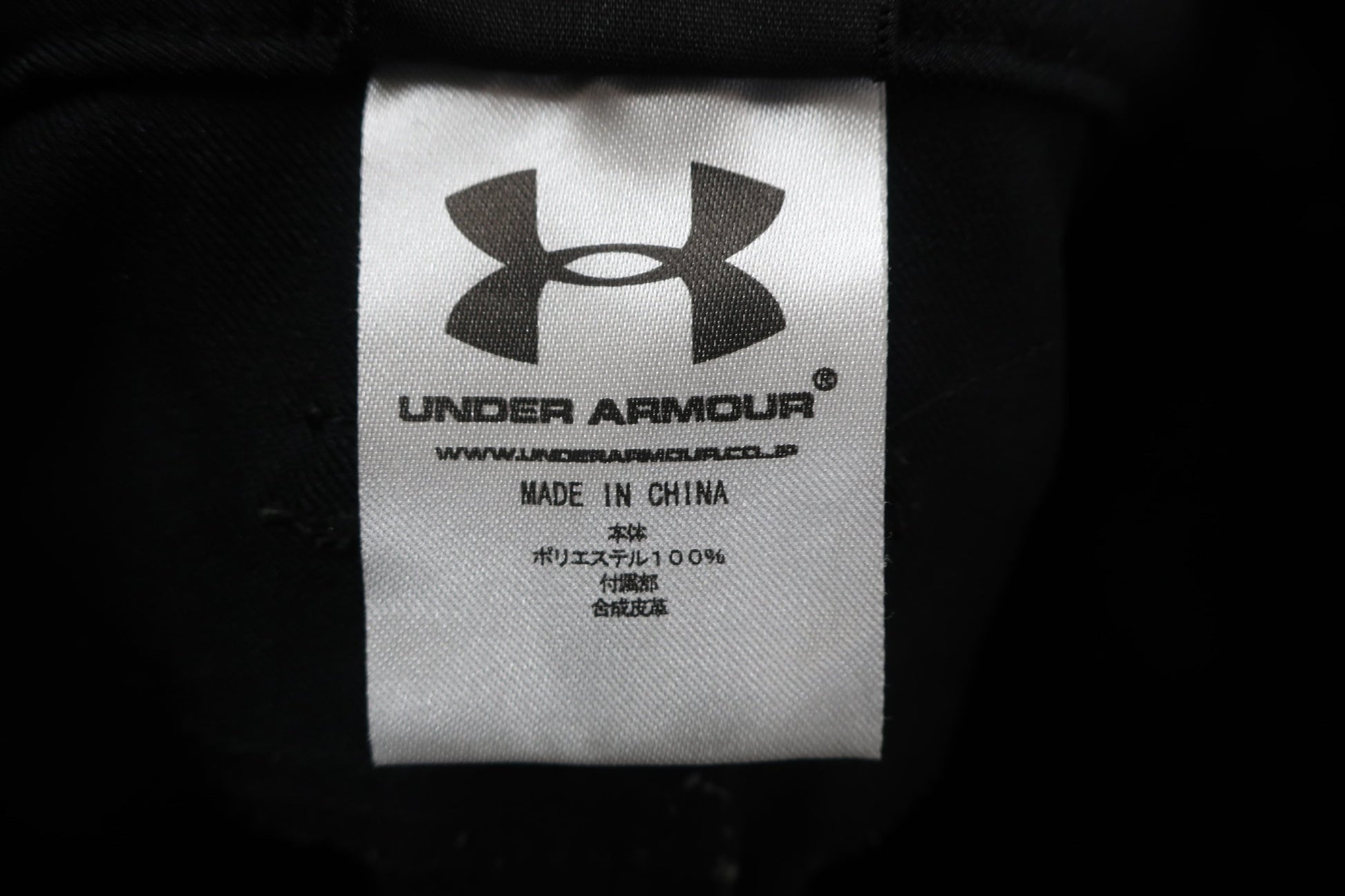 UNDER ARMOUR(アンダーアーマー) パンツ 黒 メンズ 85 A-7