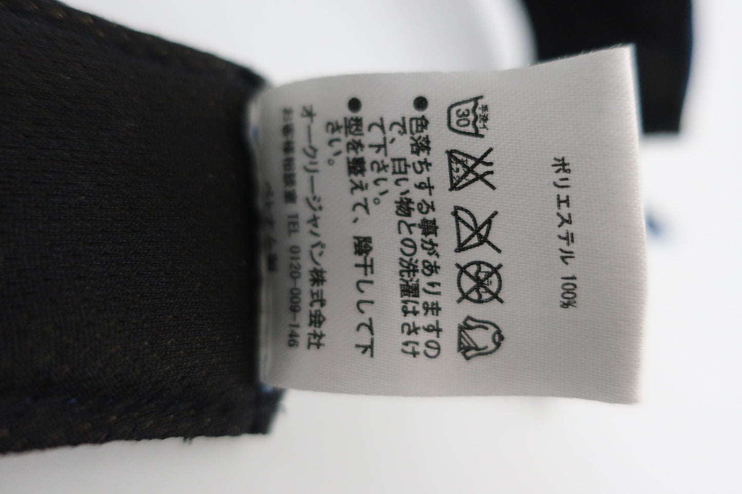 OAKLEY(オークリー) サンバイザー 青 メンズ フリーサイズ A-8