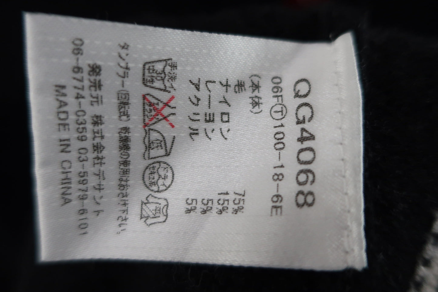 le coq sportif(ルコックスポルティフ) ハーフジップニットセーター 黒 メンズ L A-6