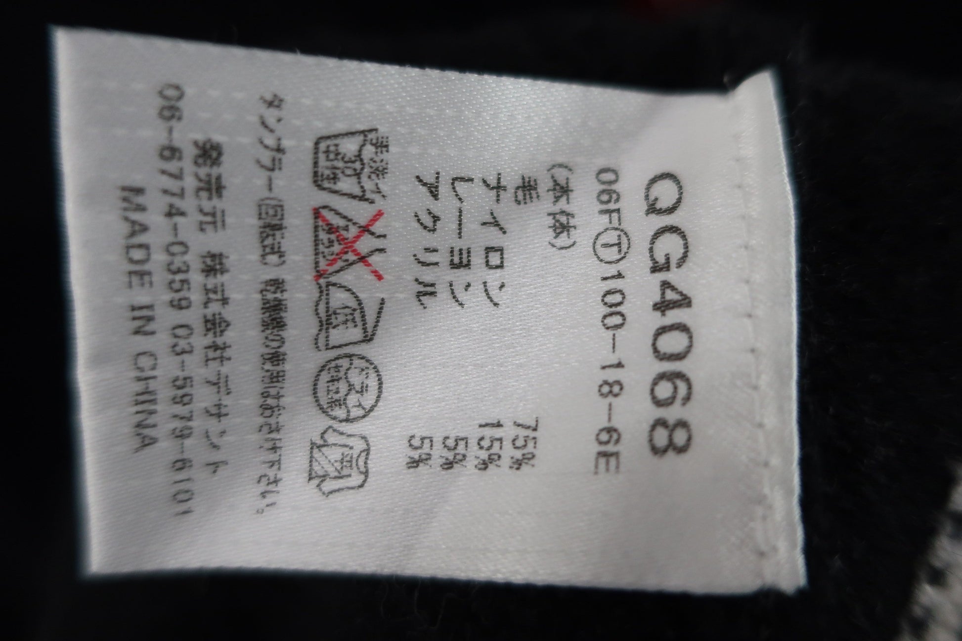 le coq sportif(ルコックスポルティフ) ハーフジップニットセーター 黒 メンズ L A-6