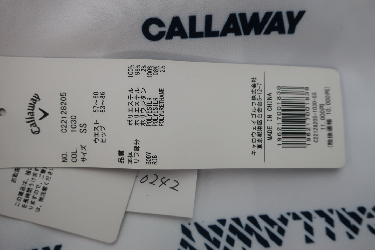 Callaway(キャロウェイ) スカート 白ネイビー レディース SS C22128205 N-5