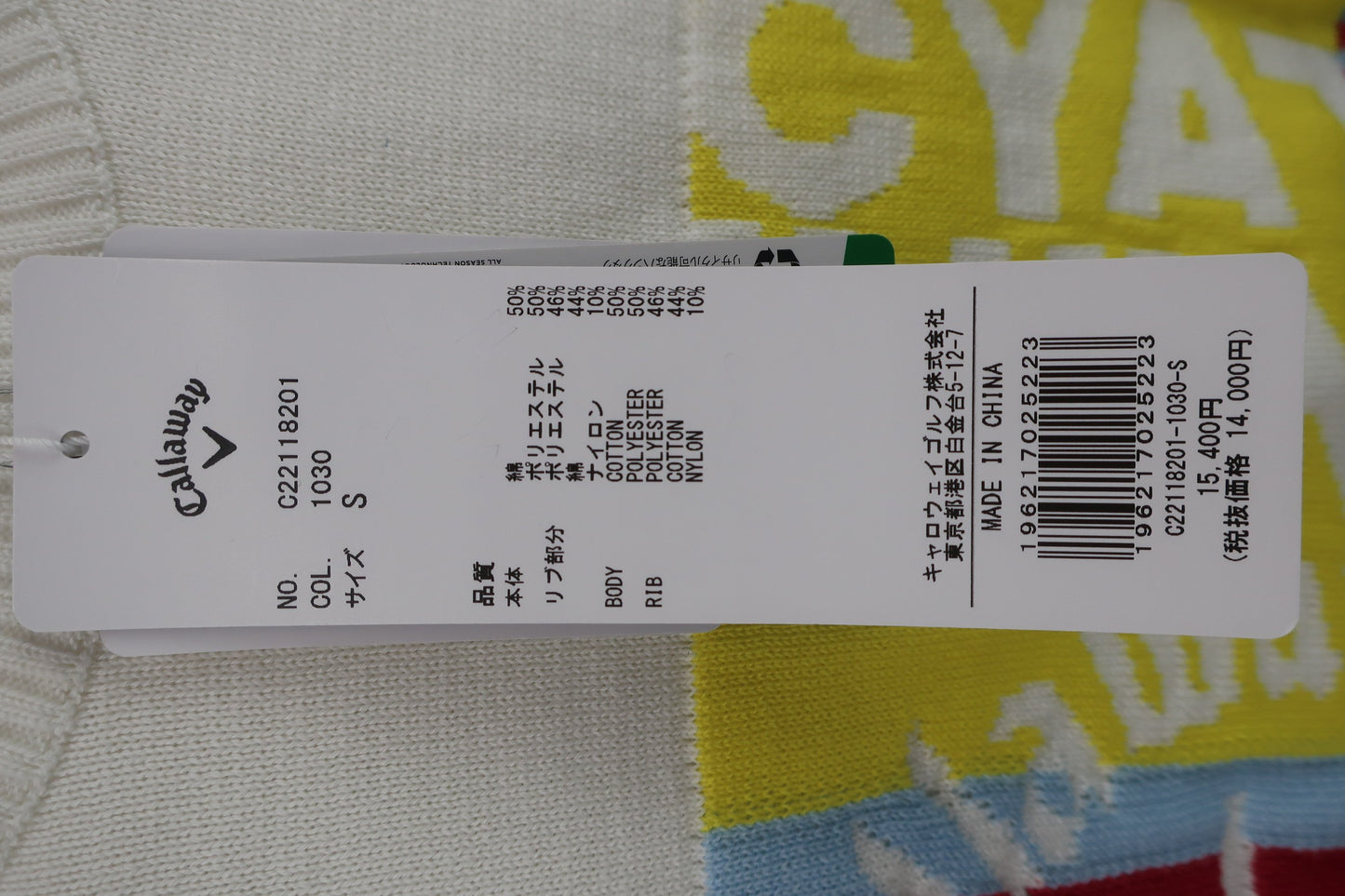 Callaway(キャロウェイ) ニットセーター 白 レディース S C22118201 N-5