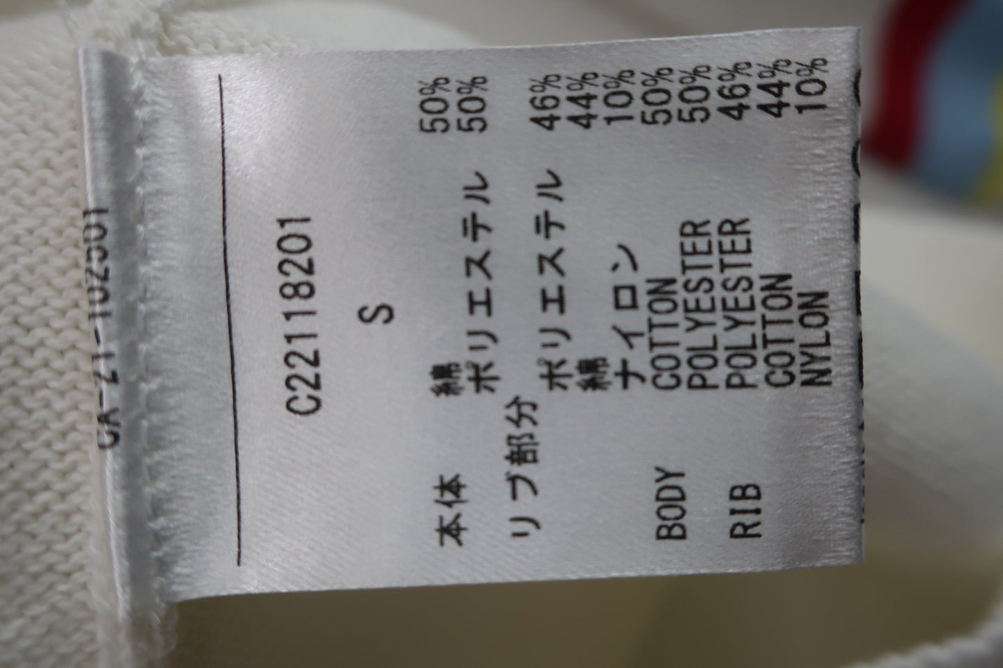 Callaway(キャロウェイ) ニットセーター 白 レディース S C22118201 N-6