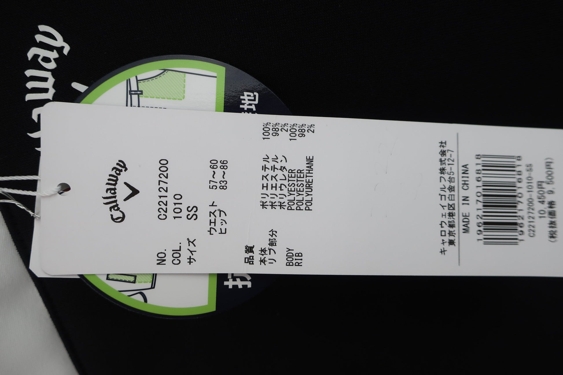 Callaway(キャロウェイ) ショートパンツ 黒白 レディース SS C22127200 N-6