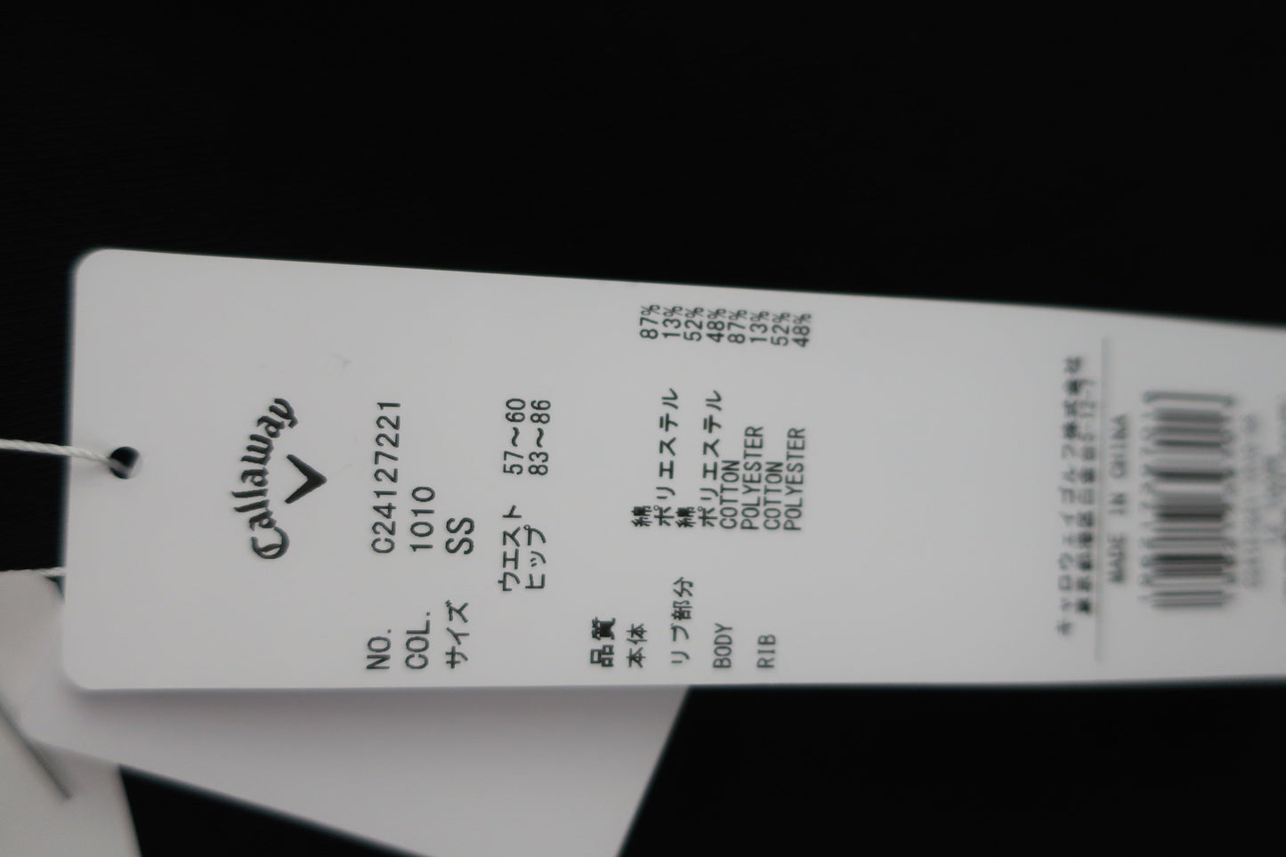 Callaway(キャロウェイ) ショートパンツ 黒 レディース SS C24127221 N-5