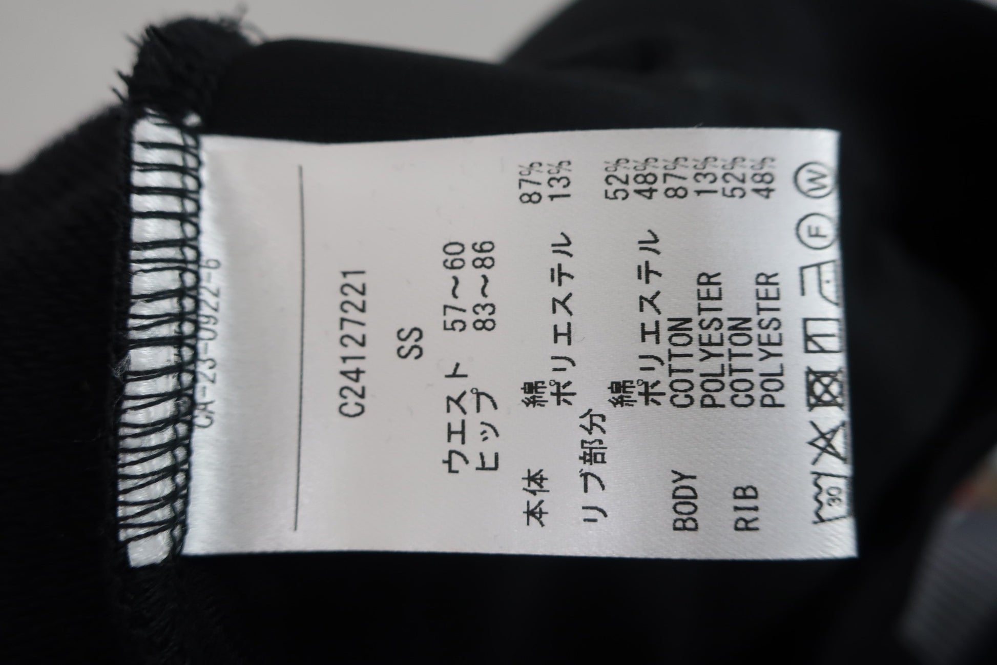 Callaway(キャロウェイ) ショートパンツ 黒 レディース SS C24127221 N-6