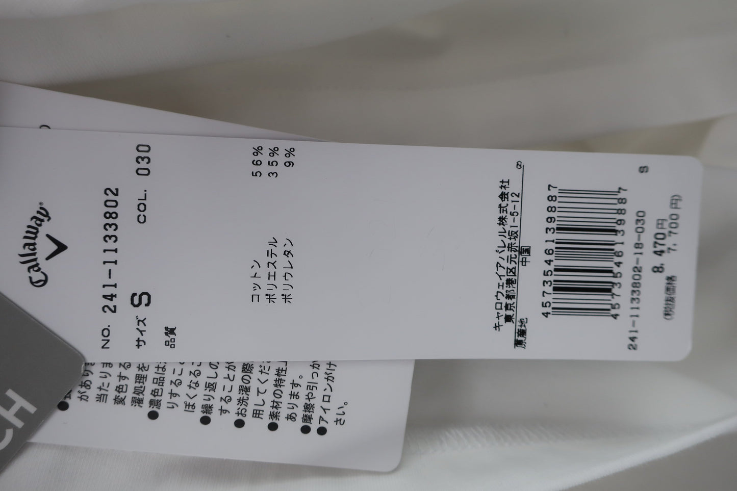 Callaway(キャロウェイ) 長袖モックネックシャツ 白 レディース S 241-1133802 N-6