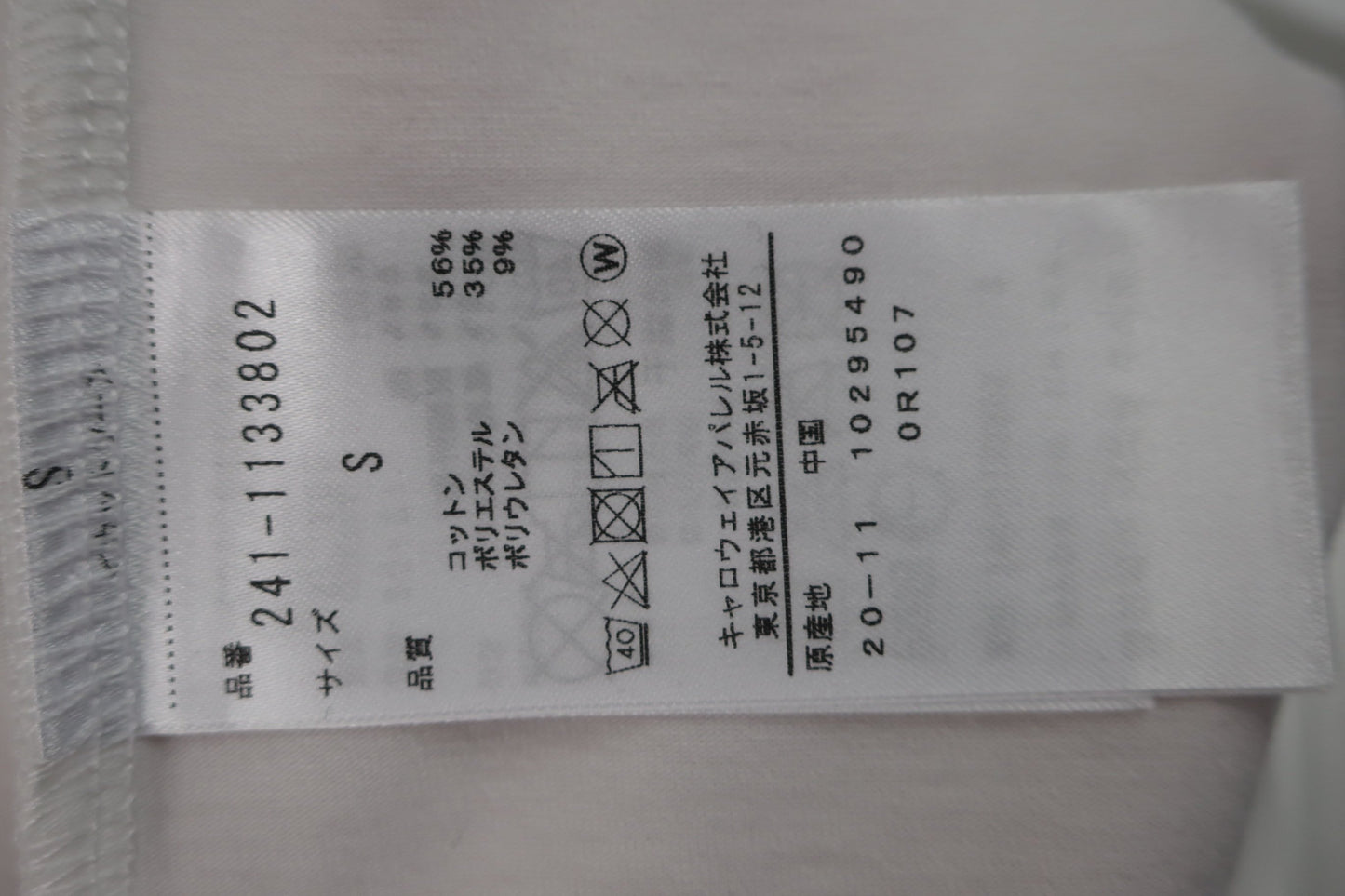 Callaway(キャロウェイ) 長袖モックネックシャツ 白 レディース S 241-1133802 N-7