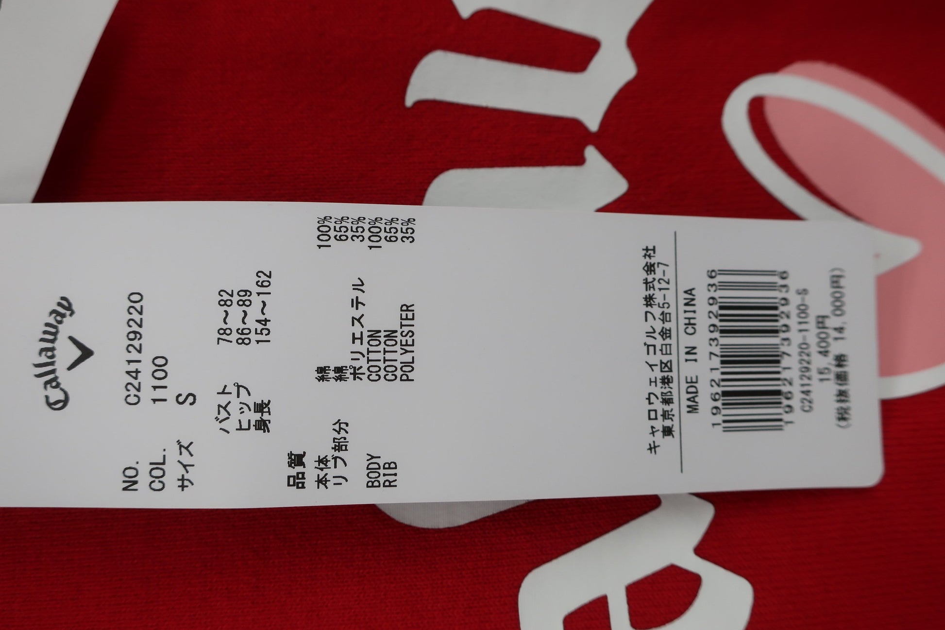 Callaway(キャロウェイ) ワンピース 赤 レディース S C24129220 N-5