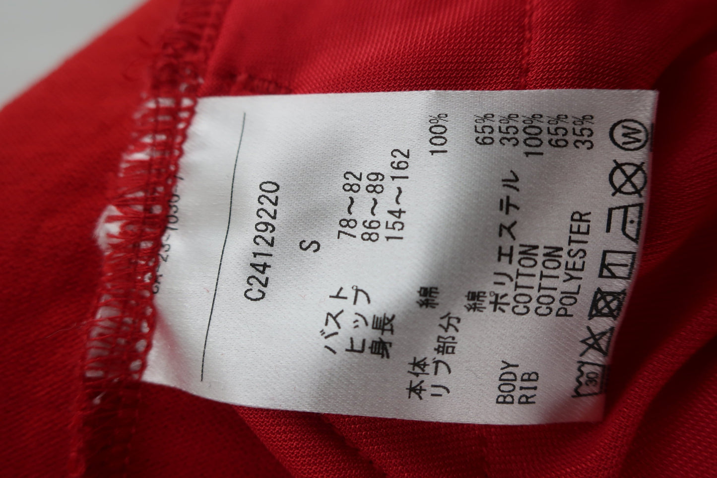 Callaway(キャロウェイ) ワンピース 赤 レディース S C24129220 N-6