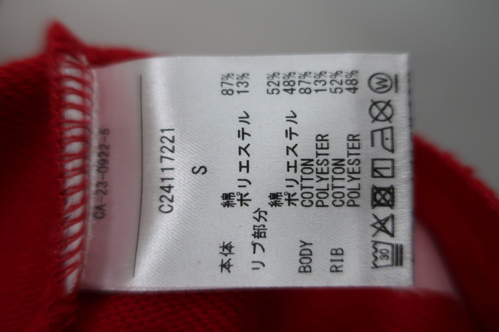 Callaway(キャロウェイ) 半袖パーカー 赤 レディース S C24117221 N-6