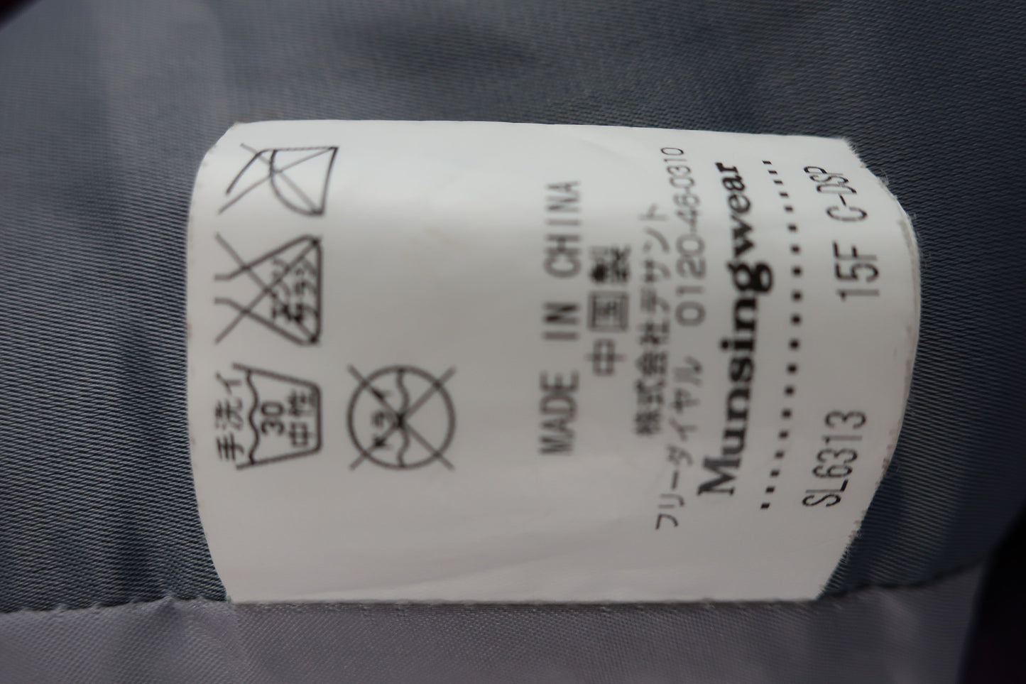 Munsingwear(マンシングウェア) ダウンジャケット 紫 レディース L A-7