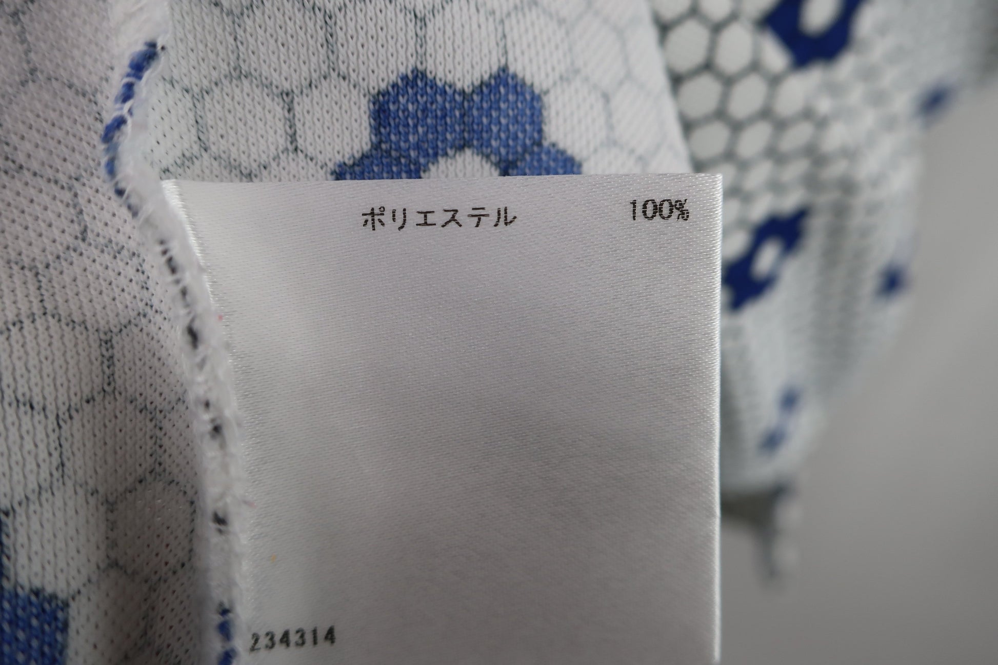 Munsingwear(マンシングウェア) ポロシャツ 白花柄黄緑 レディース L A-6