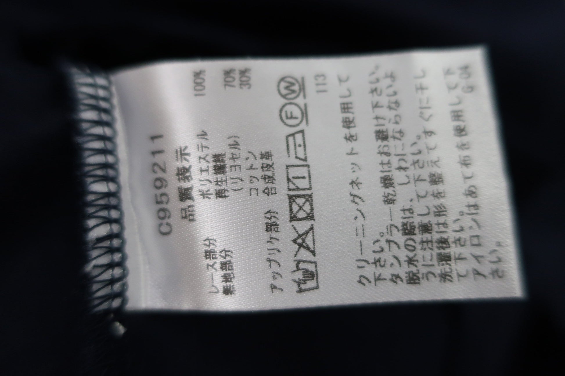 PICONE CLUB(ピコネクラブ) 長袖ポロシャツ ネイビー レディース A-8