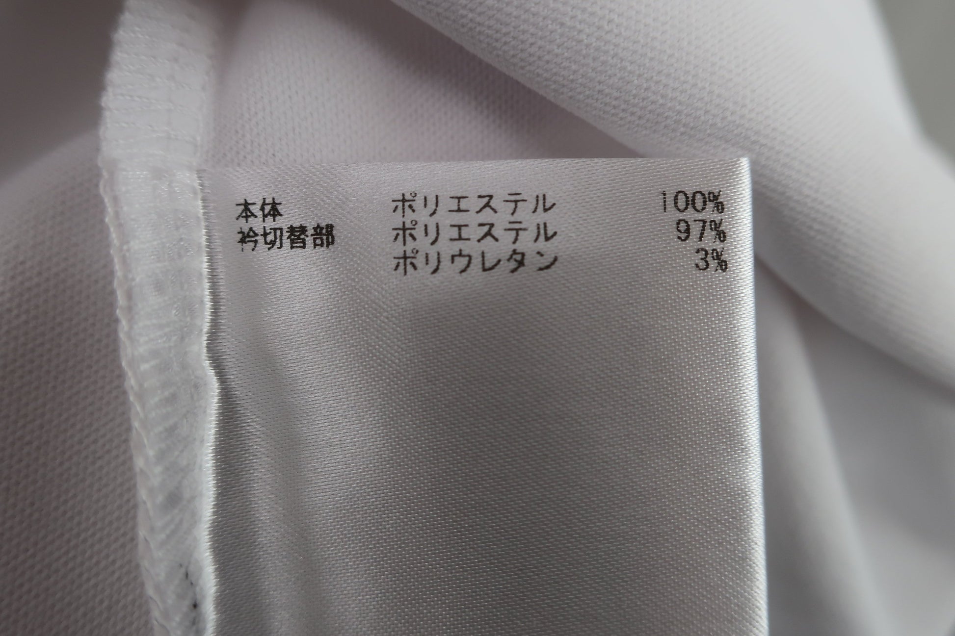 Munsingwear(マンシングウェア) ノースリーブポロシャツ 白 レディース L A-8