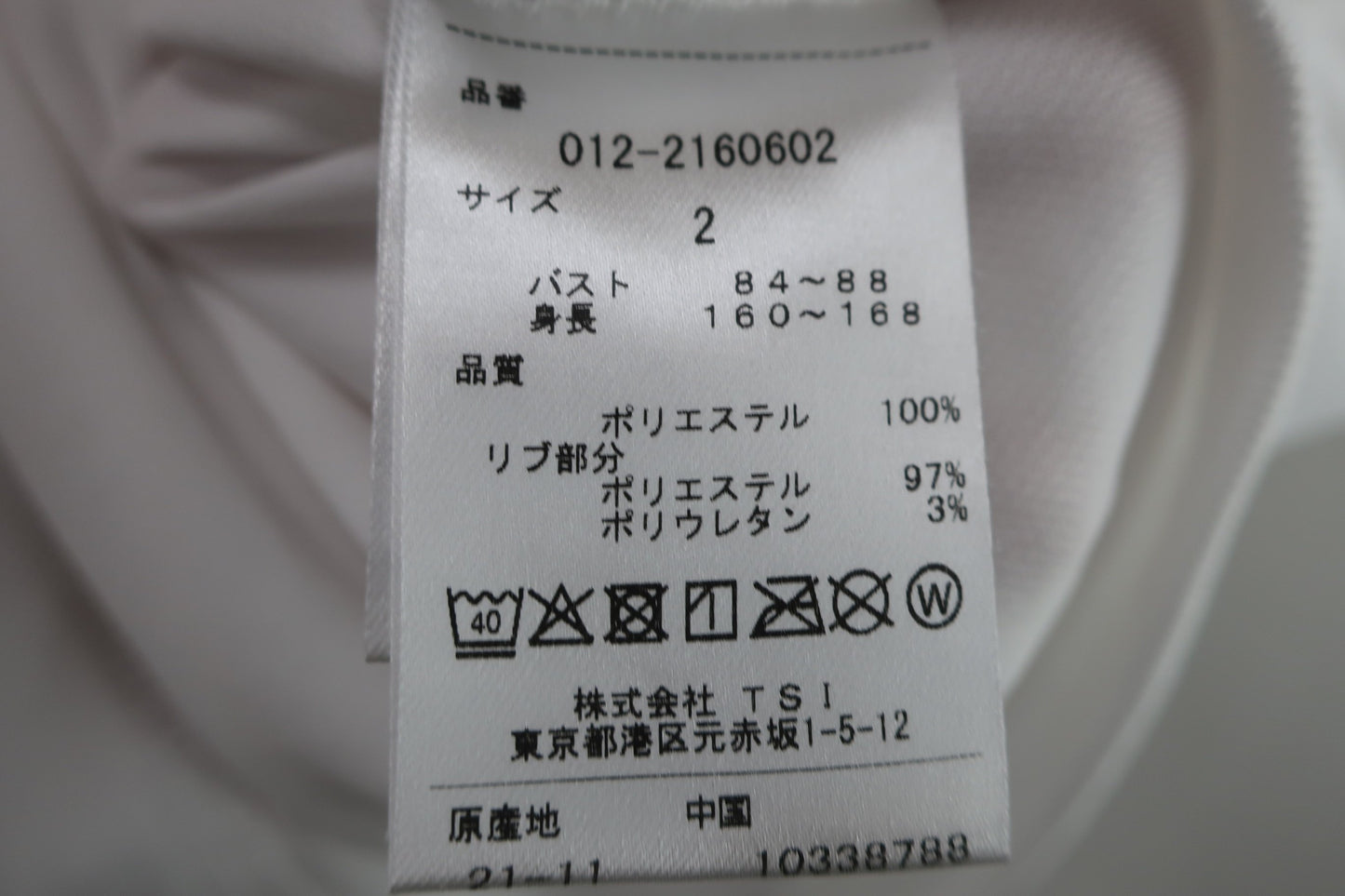 New Balance golf(ニューバランスゴルフ) ポロシャツ 白 レディース 2 012-2160602 A-9