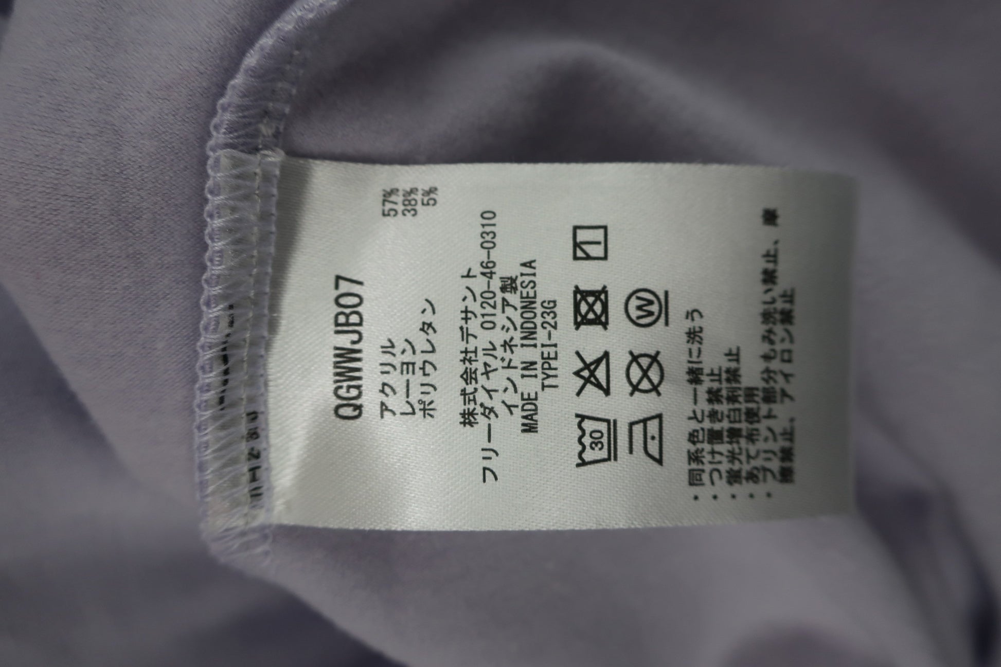 le coq sportif(ルコックスポルティフ) モックネックシャツ 薄紫 レディース L A-6