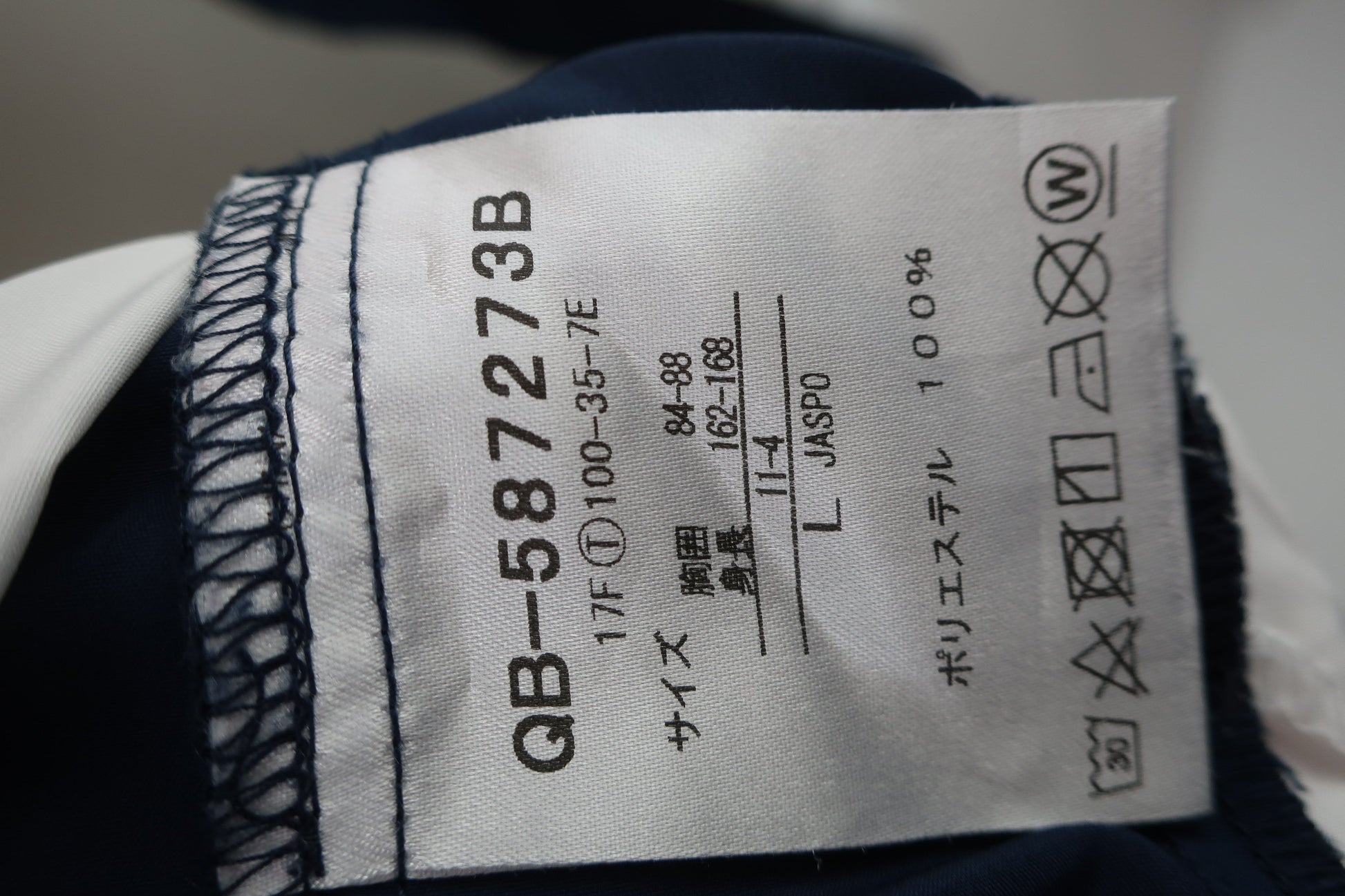 le coq sportif(ルコックスポルティフ) ウィンドブレーカー 白 レディース L A-6