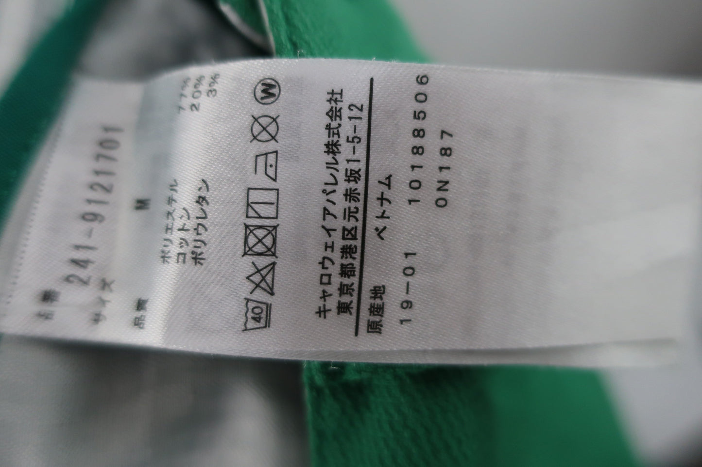 Callaway(キャロウェイ) パンツ 緑 レディース M 241-9121701 A-7