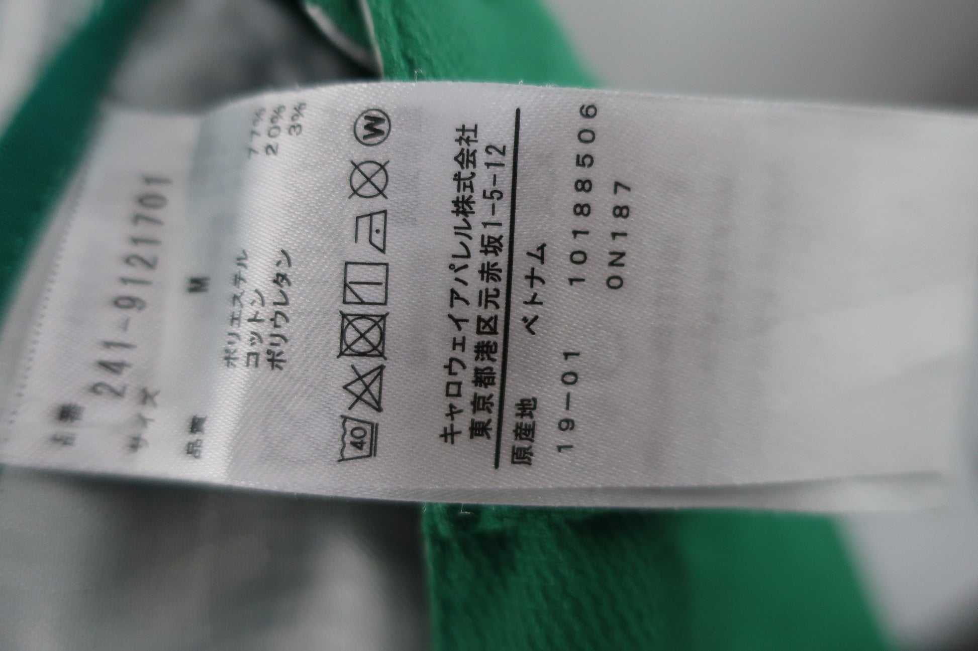 Callaway(キャロウェイ) パンツ 緑 レディース M 241-9121701 A-7