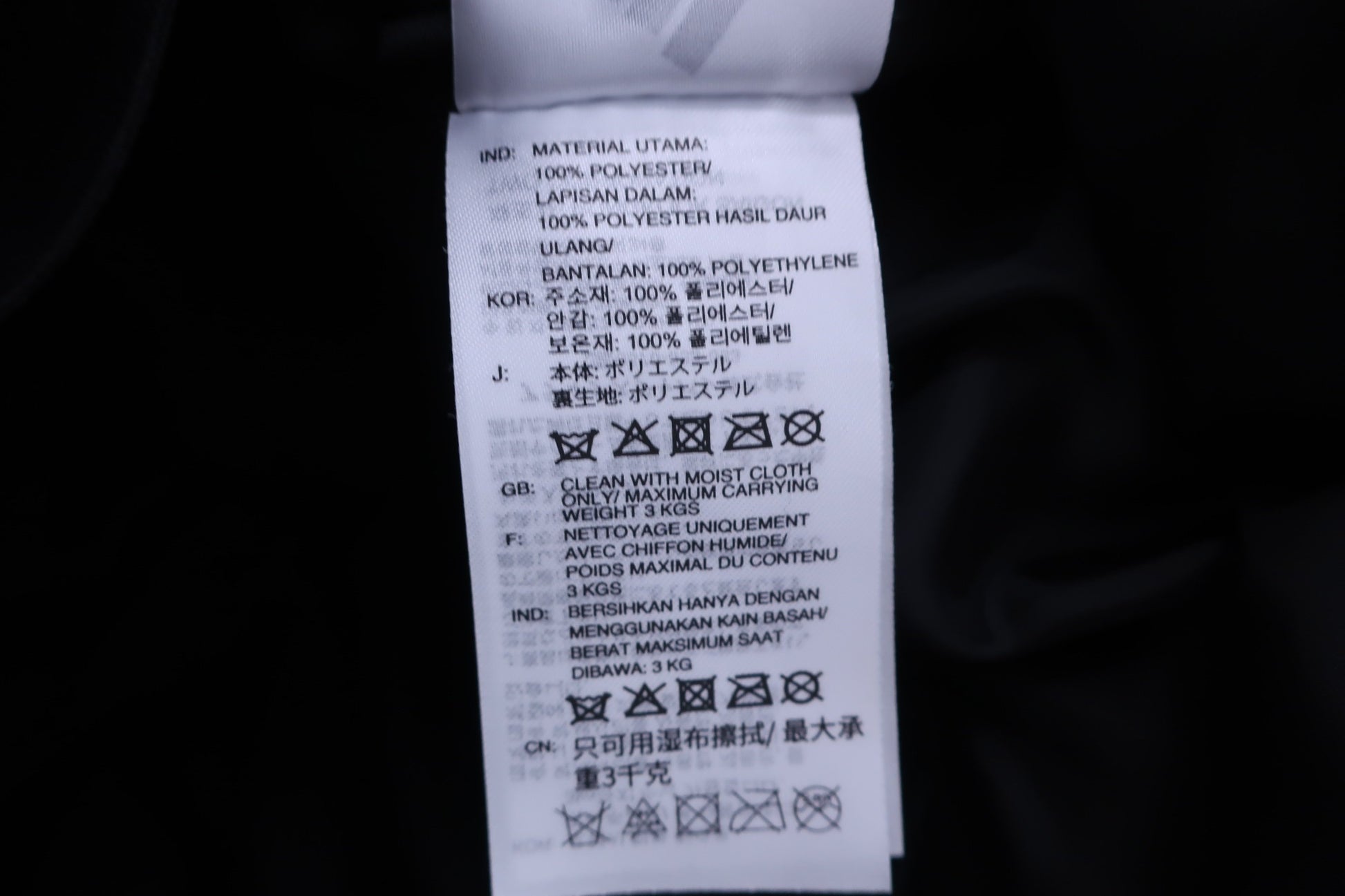 adidas(アディダス) ボストンバッグ 白ネイビー フリーサイズ A-9