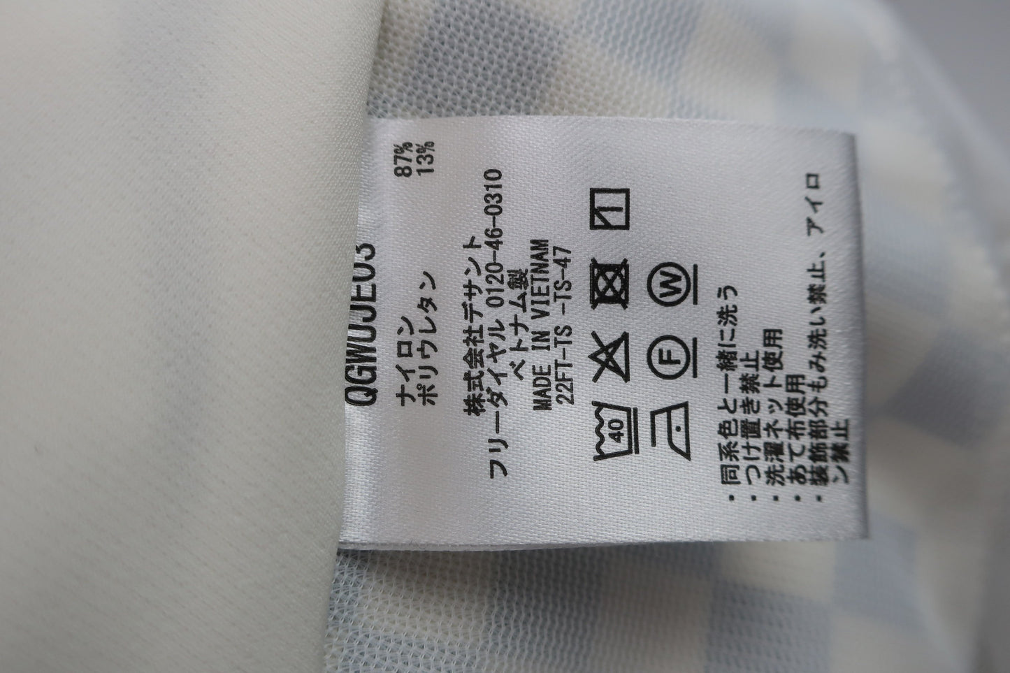 le coq sportif(ルコックスポルティフ) スカート グレーネイビー総柄 レディース 7 A-8