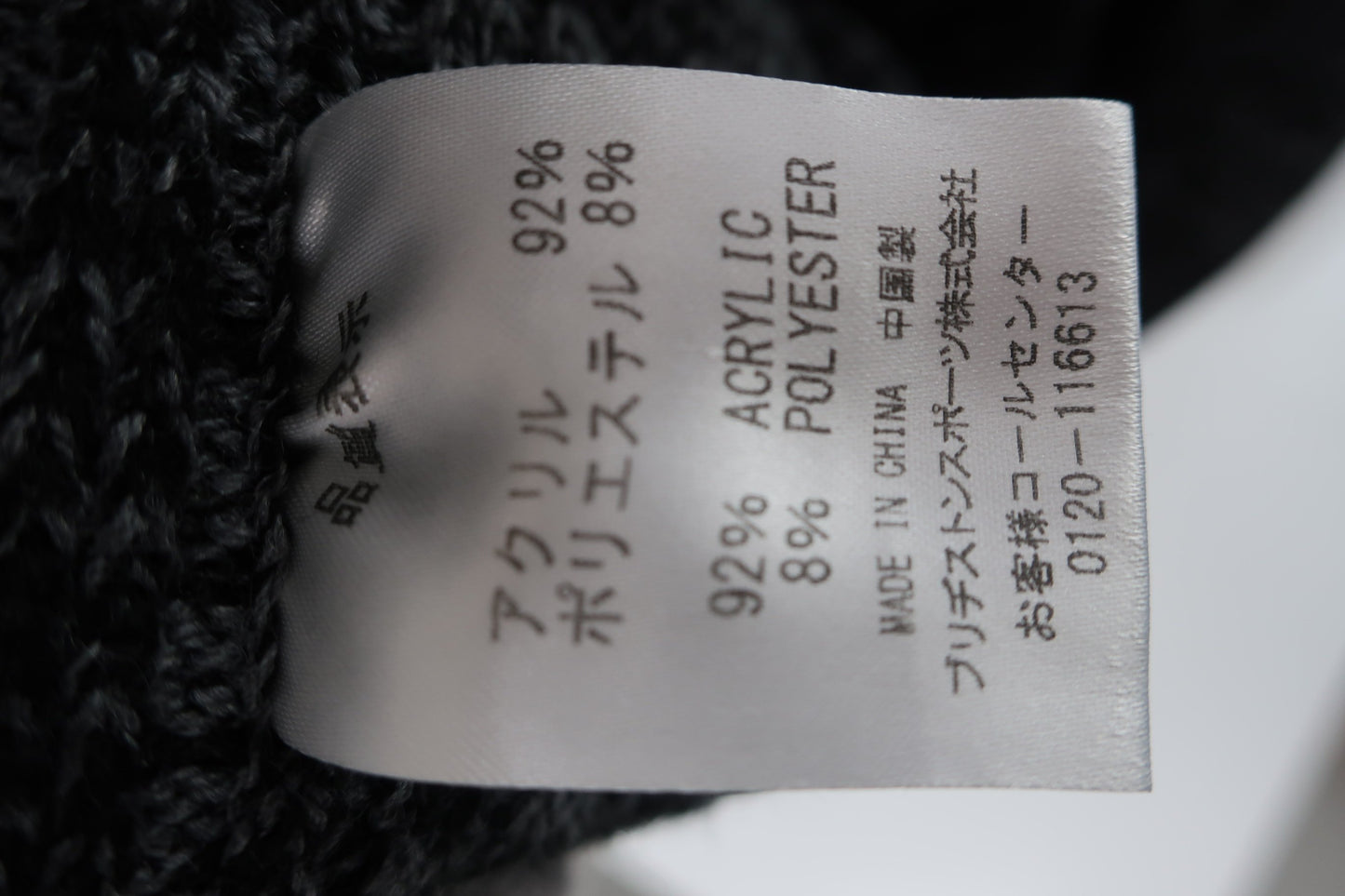 BRIDGESTONE GOLF(ブリヂストンゴルフ) ニットキャップ グレー レディース フリーサイズ A-8