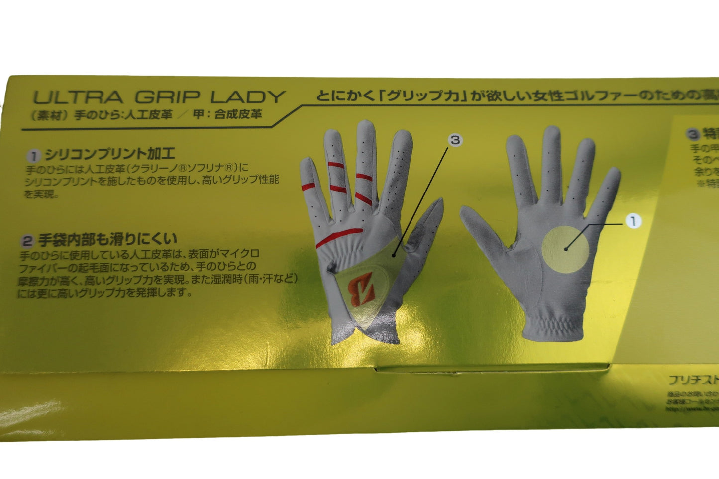 BRIDGESTONE GOLF(ブリヂストンゴルフ) ゴルフグローブ ホワイトピンク レディース 19cm GLG75B N-4