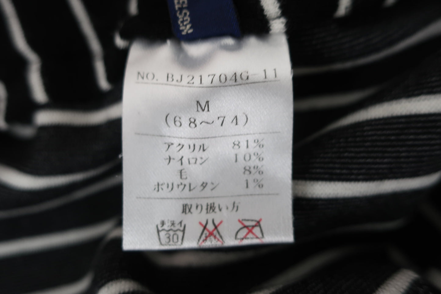 BERA Jr. GOLF(ベラジュニアゴルフ) スカート 黒白ボーダー レディース M A-5