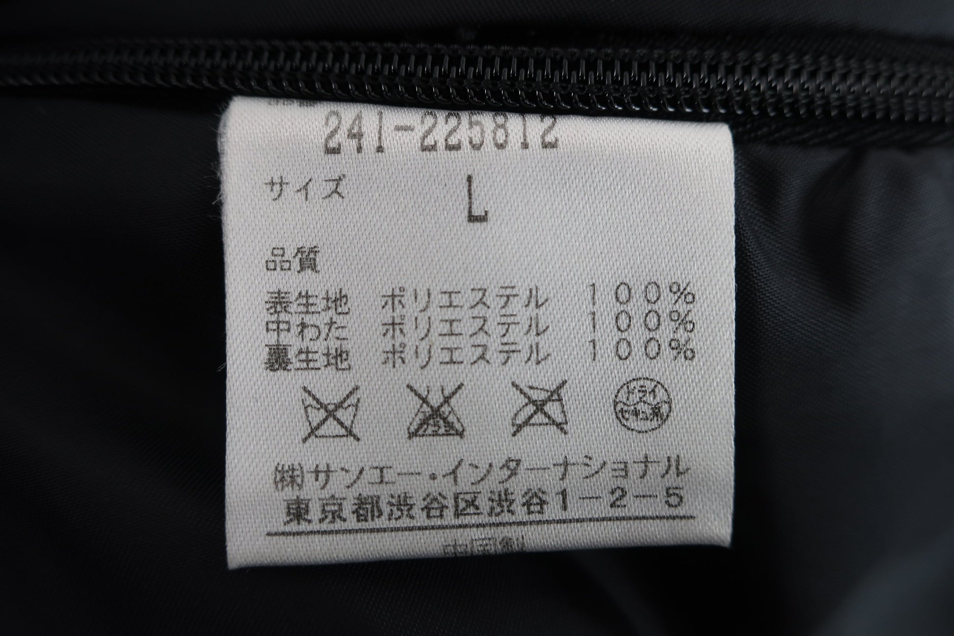 Callaway(キャロウェイ) ナイロンスカート 黒水色 レディース L 241-225812 A-6