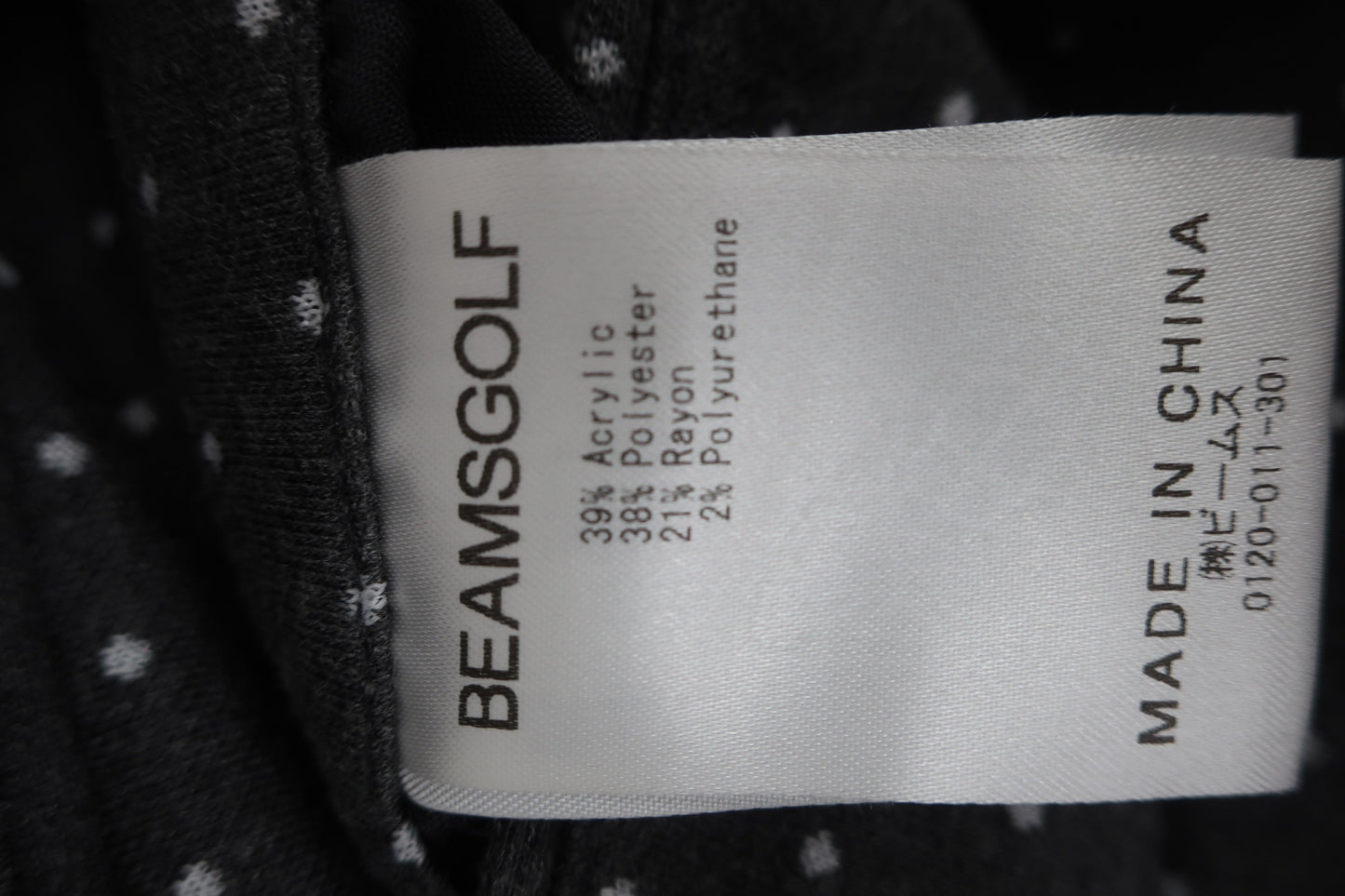 BEAMS GOLF(ビームスゴルフ) パンツ グレー白ドット柄 レディース 44 A-6