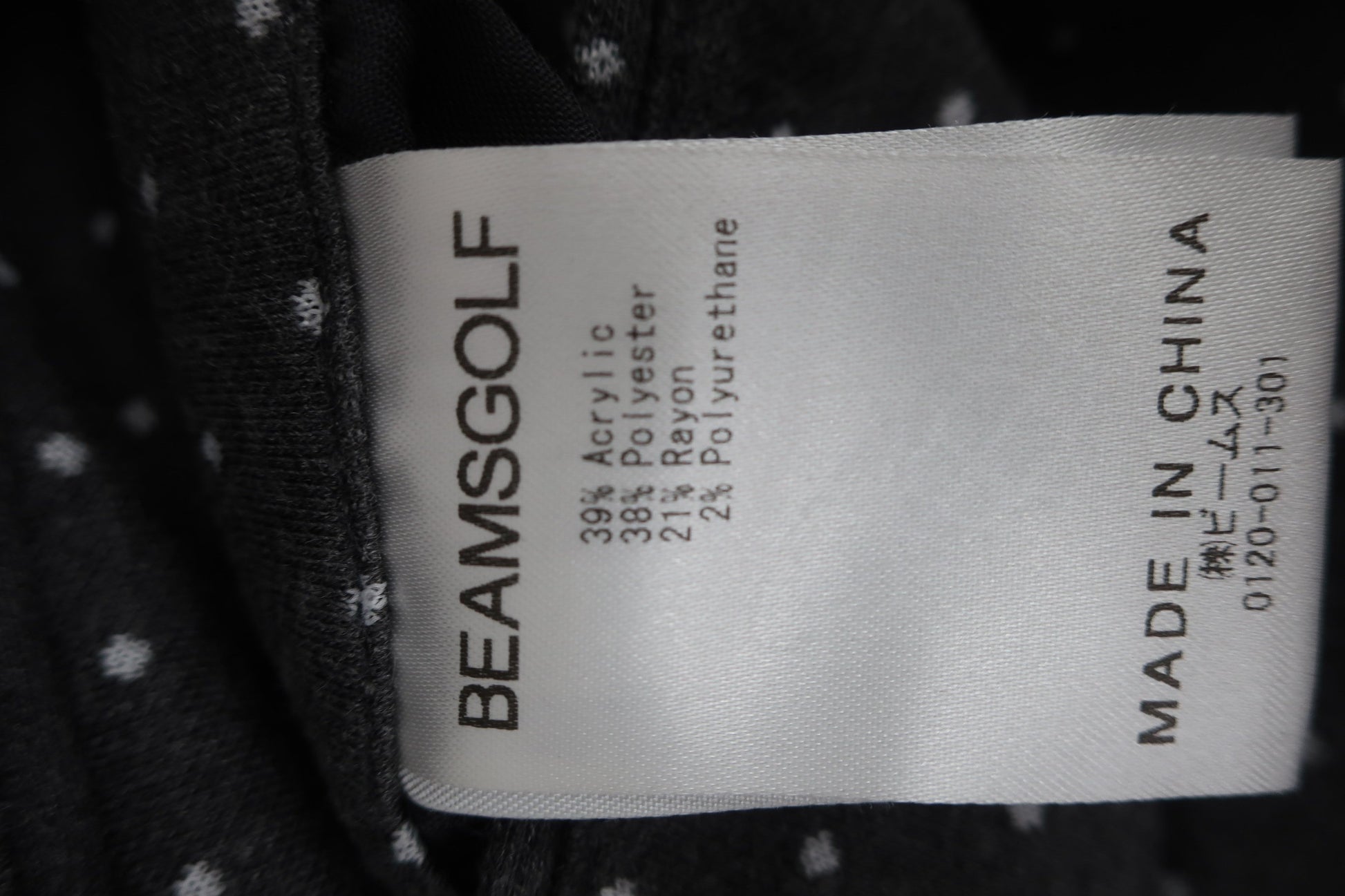 BEAMS GOLF(ビームスゴルフ) パンツ グレー白ドット柄 レディース 44 A-6