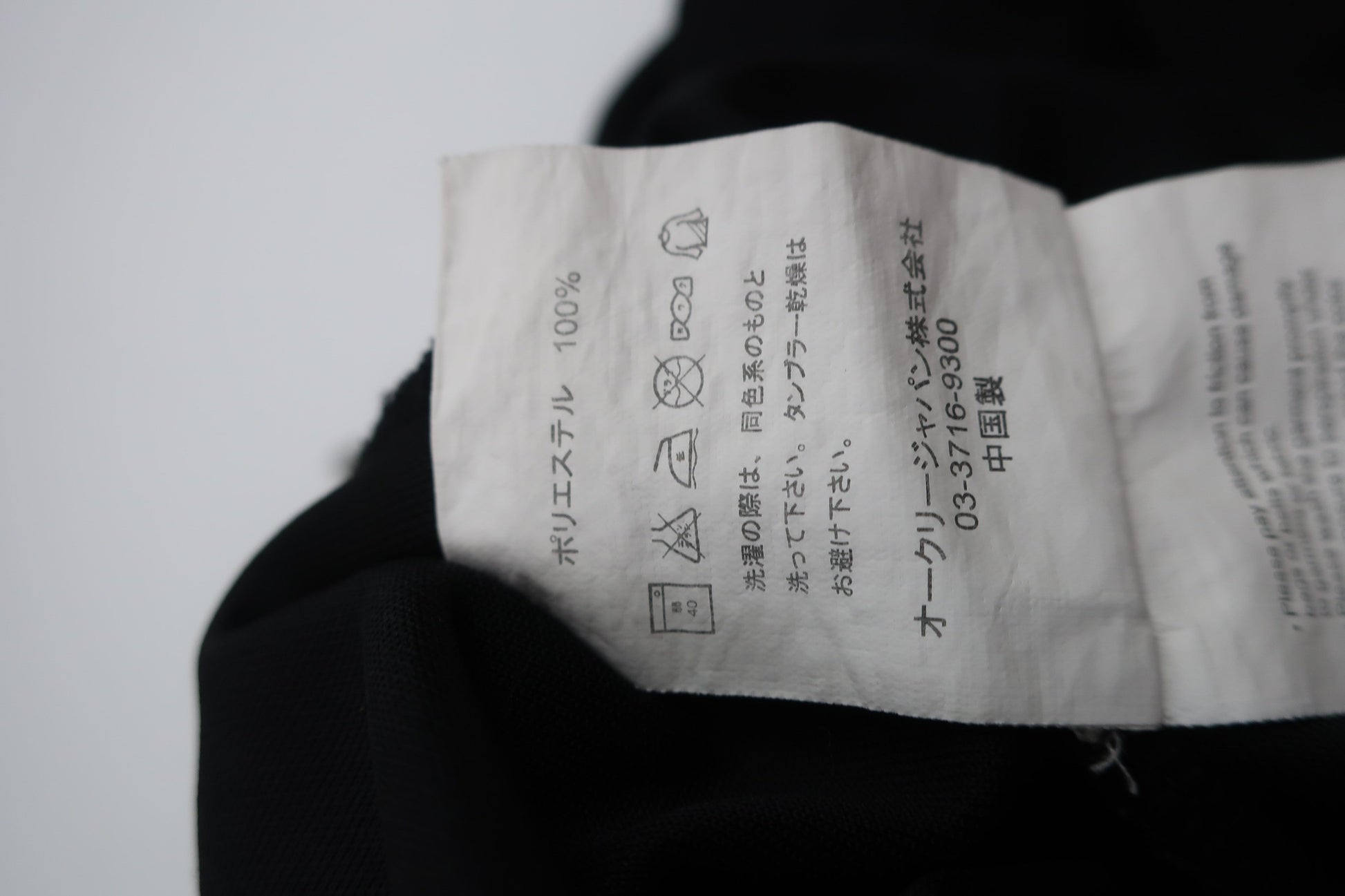 OAKLEY(オークリー) ノースリーブハーフジップシャツ 黒 レディース M A-7