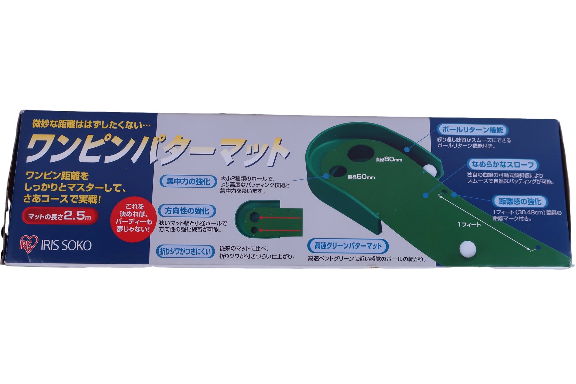 IRIS SOKO(アイリスソーコ) ワンピンパターマット SP-031 A-5