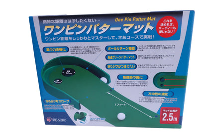 IRIS SOKO(アイリスソーコ) ワンピンパターマット SP-031 A-1