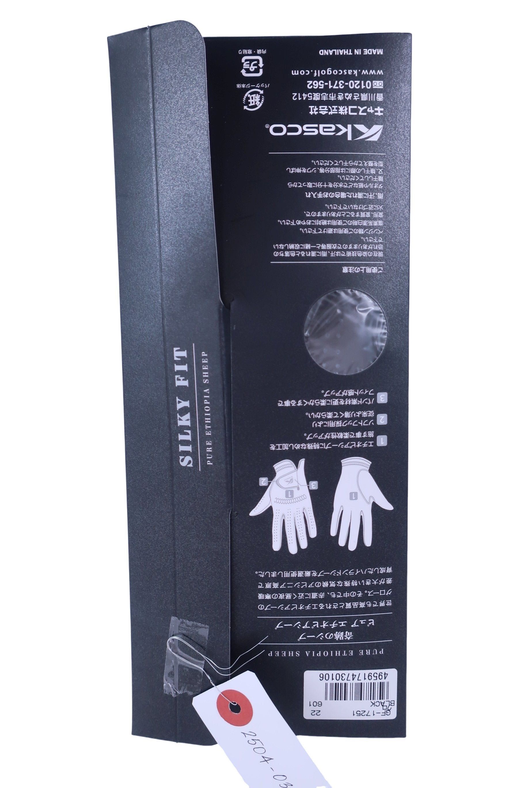 Kasco(キャスコ) ゴルフグローブ SILKY FIT 黒 メンズ 22cm GF-17251 N-4