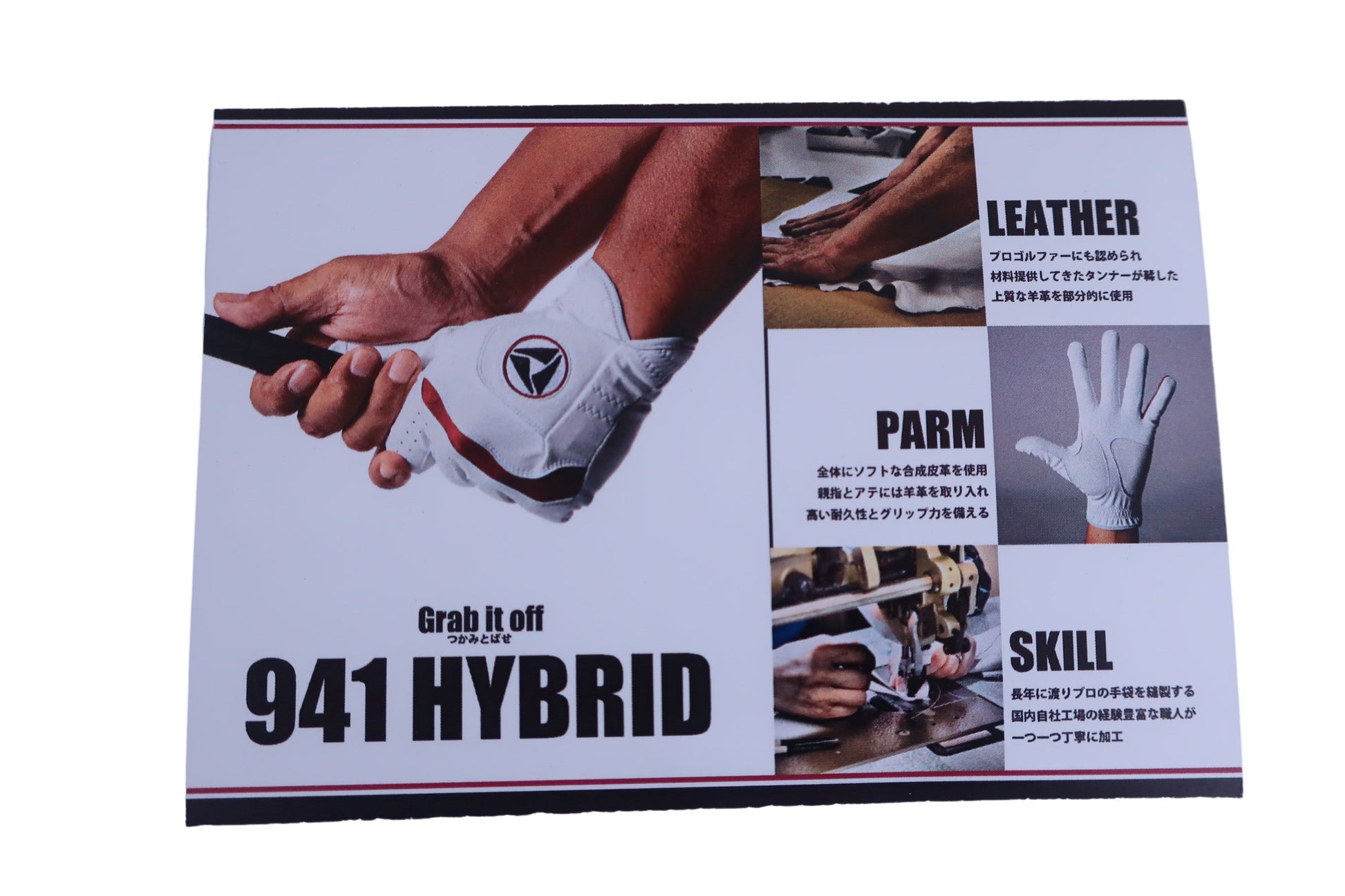レガン ゴルフグローブ3点セット 白 メンズ S(21〜22センチ) 941 HYBRID N-3