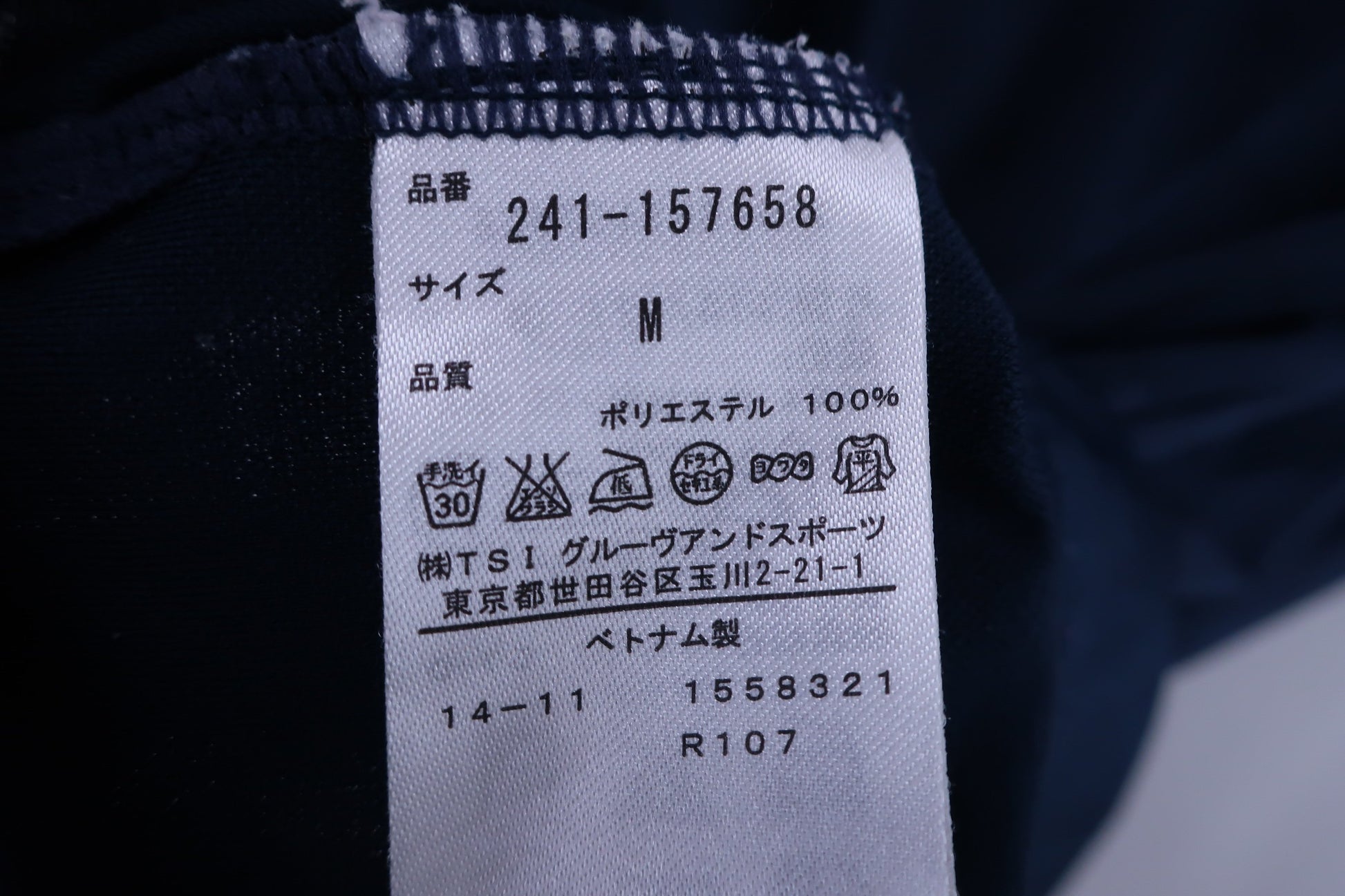 Callaway(キャロウェイ) ポロシャツ ネイビー メンズ M 241-157658 A-9