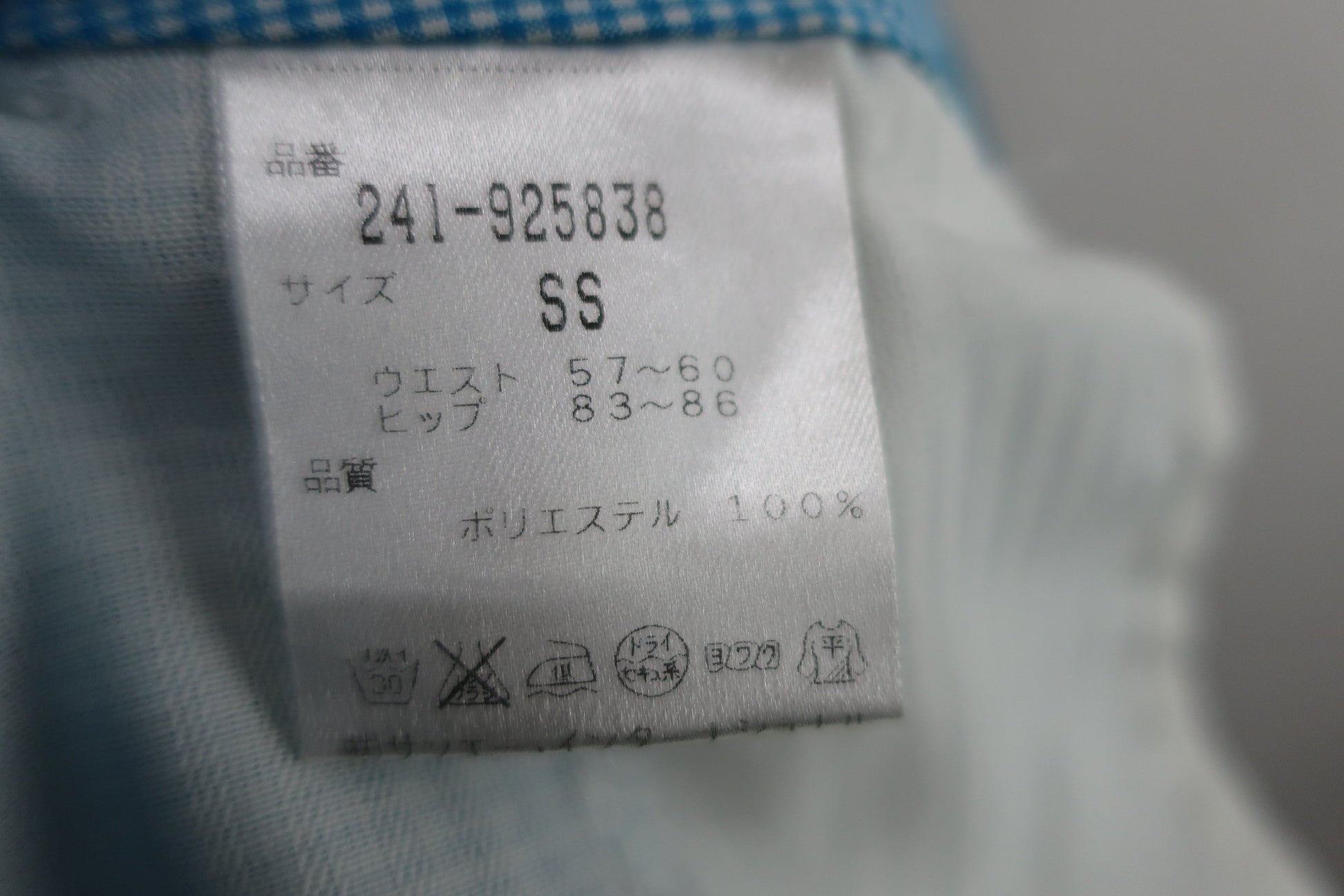 Callaway(キャロウェイ) スカート 水色 レディース SS 241-925838 A-7