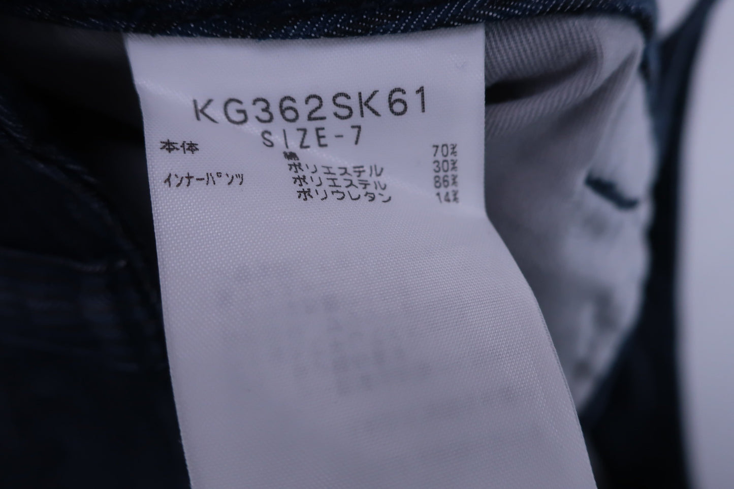 Kappa(カッパ) スカート ネイビー レディース 7 A-7
