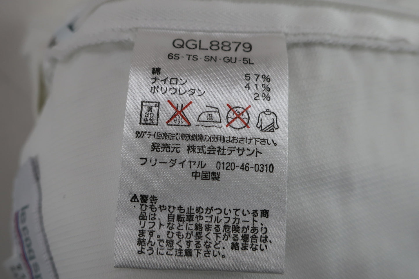 le coq sportif(ルコックスポルティフ) スカート 白 レディース 7 B-8