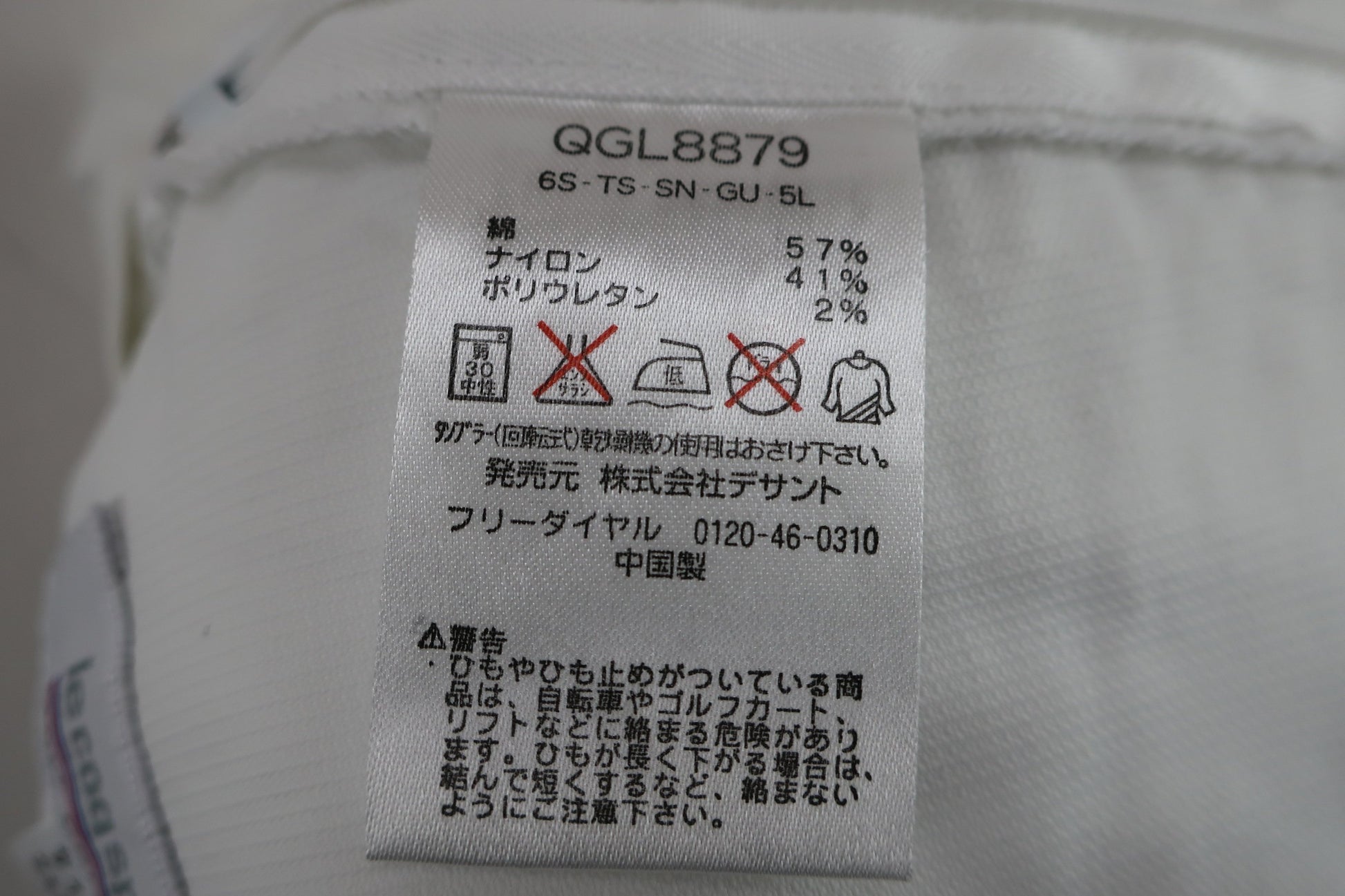 le coq sportif(ルコックスポルティフ) スカート 白 レディース 7 B-8