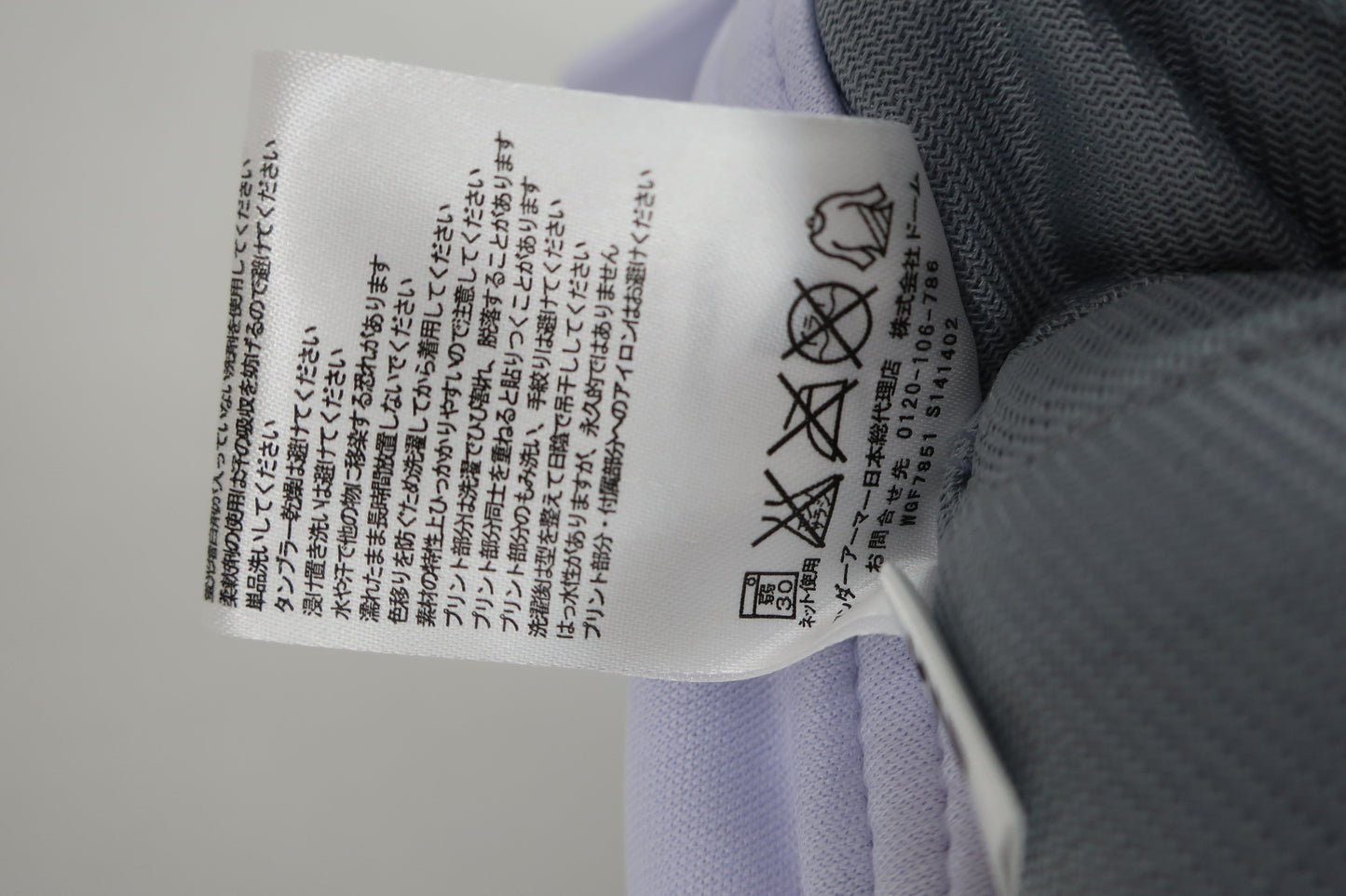 UNDER ARMOUR(アンダーアーマー) スカート 薄紫 レディース S A-10