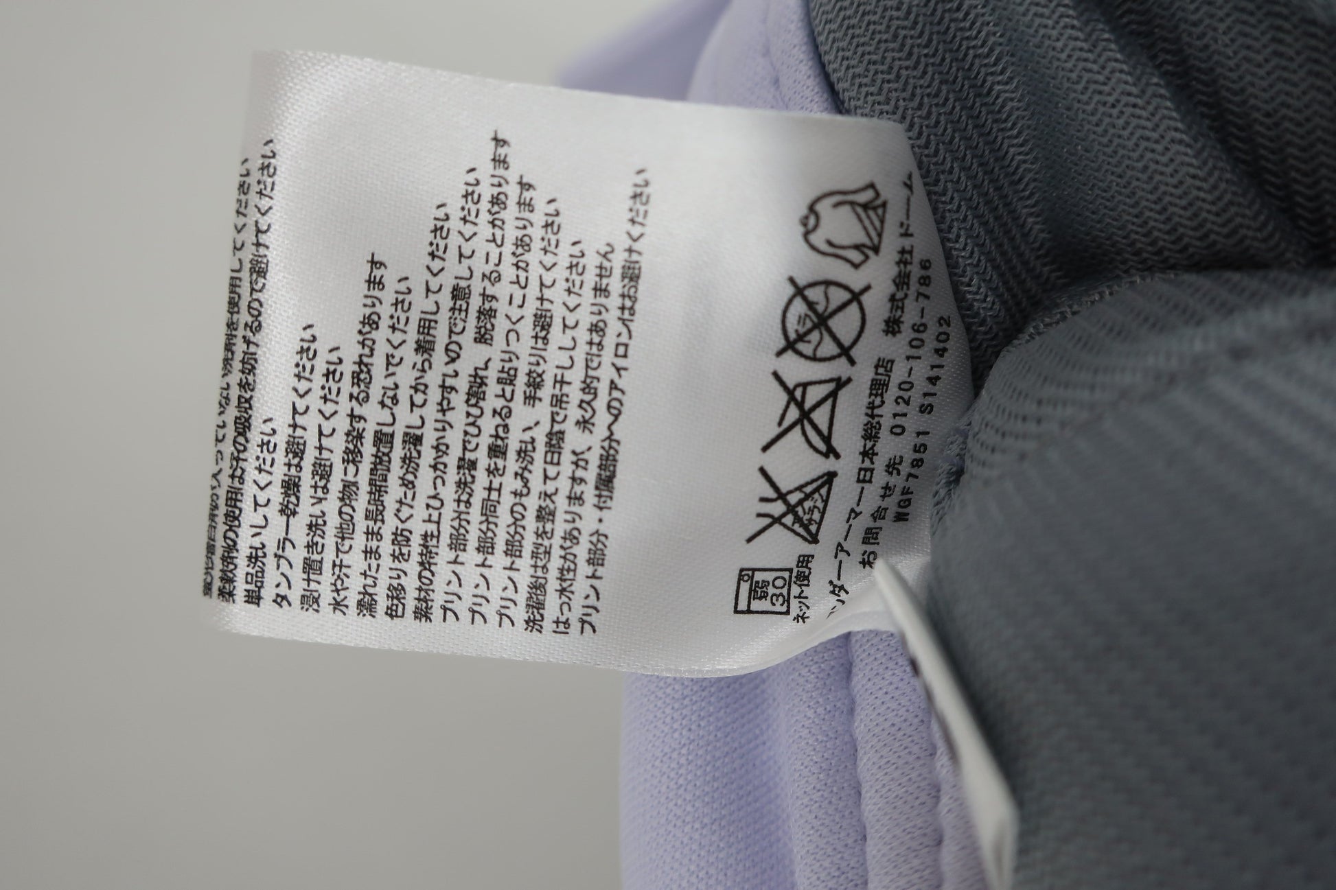 UNDER ARMOUR(アンダーアーマー) スカート 薄紫 レディース S A-10