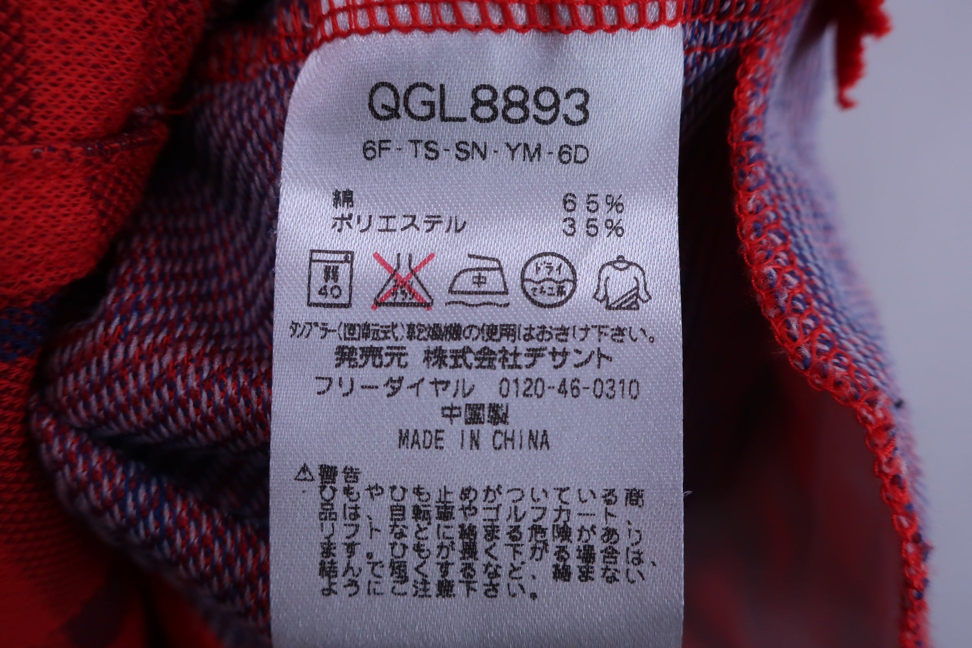 le coq sportif(ルコックスポルティフ) スカート オレンジチェック レディース 9 A-8