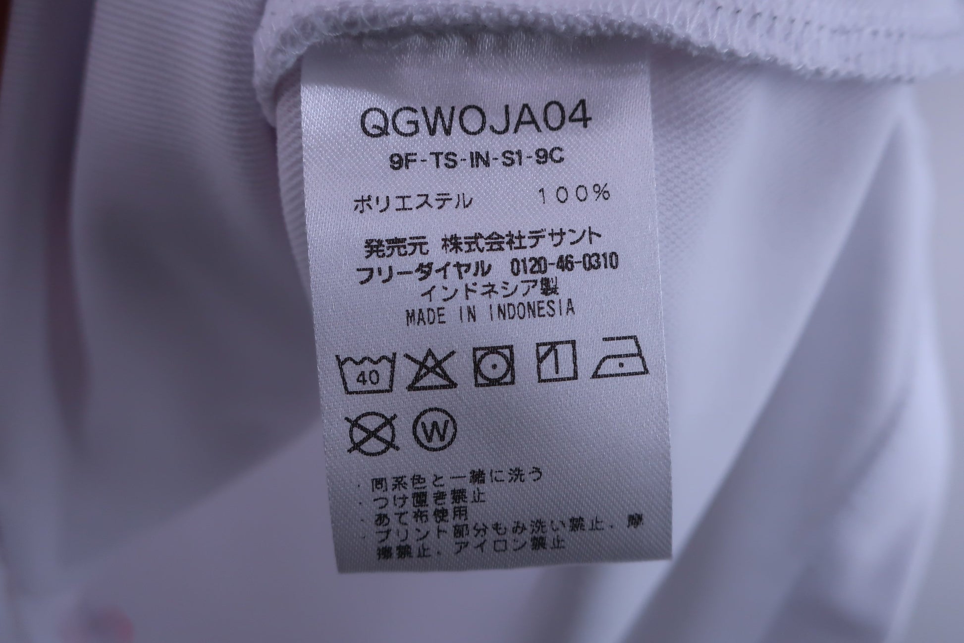 le coq sportif(ルコックスポルティフ) 半袖モックネックシャツ 白 レディース S A-7