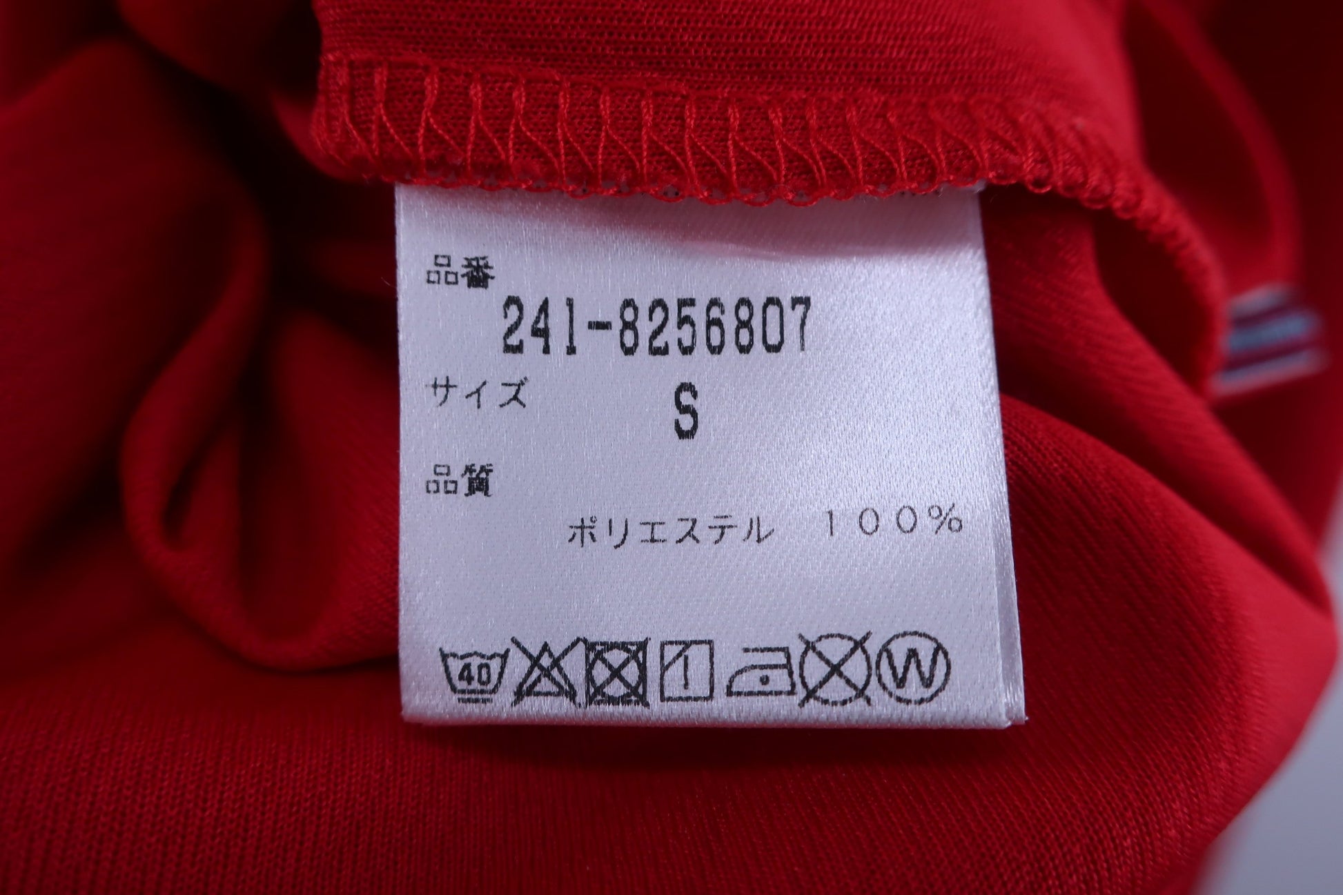 Callaway(キャロウェイ) 長袖ポロシャツ 赤 レディース S 241-8256807 A-6