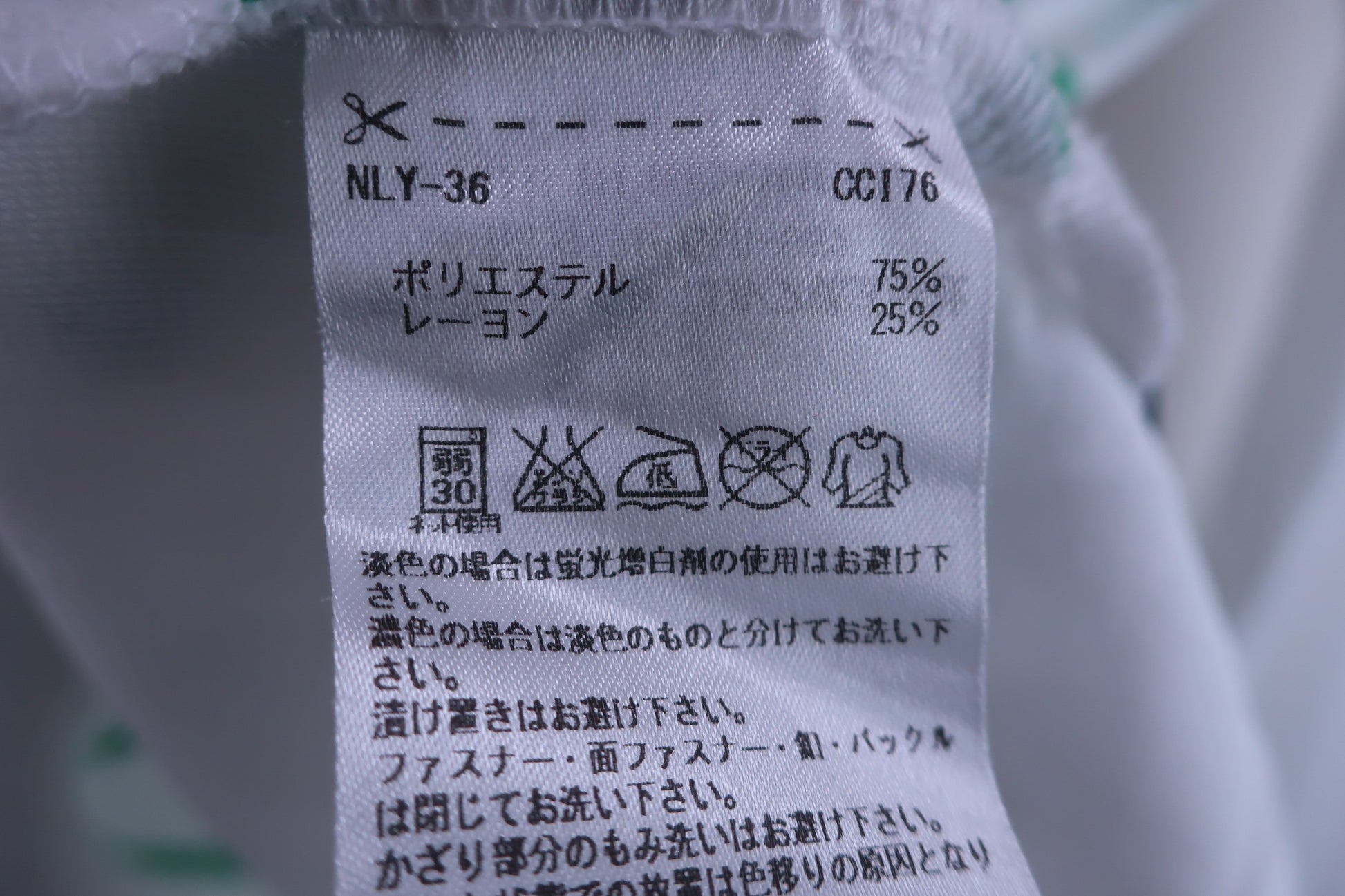 adidas(アディダス) 長袖ハーフジップシャツ 白緑ネイビー レディース S A-8