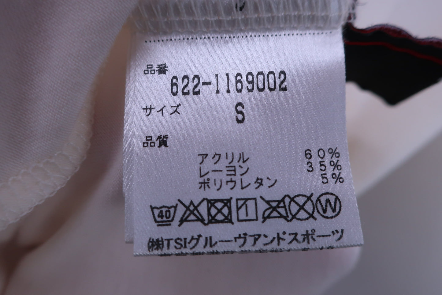 PING(ピン) ハイネックシャツ 白 レディース S 622-1169002 A-6